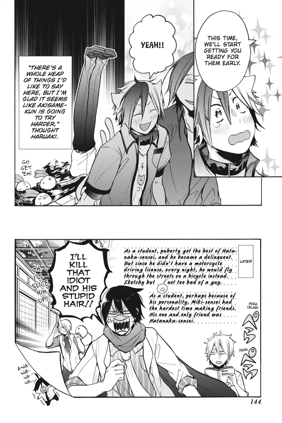 Youkai Gakkou no Sensei Hajimemashita! Chapter 10 page 24 - Chapter 10: Run, Tamao!!