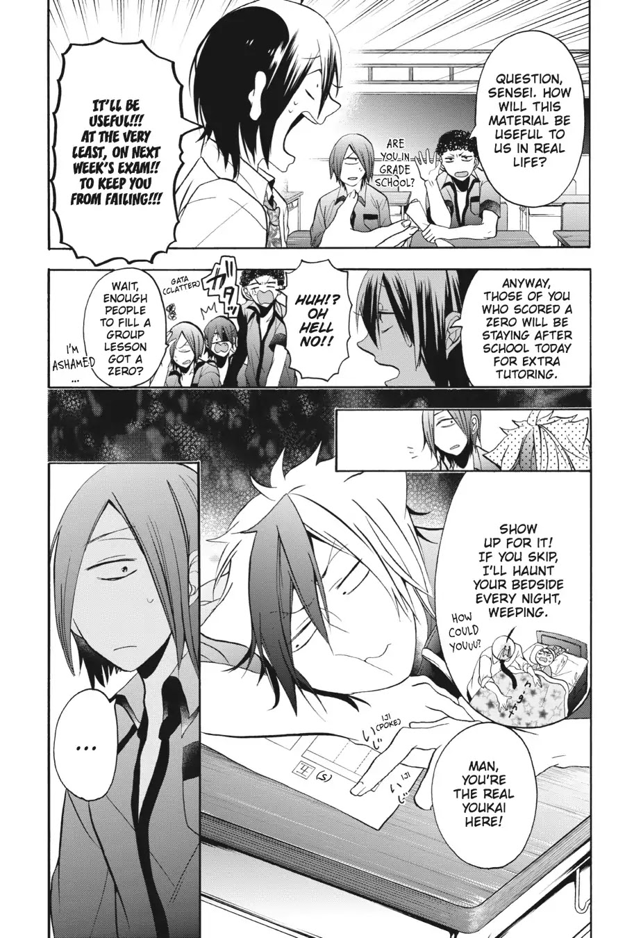 Youkai Gakkou no Sensei Hajimemashita! Chapter 10 page 5 - Chapter 10: Run, Tamao!!