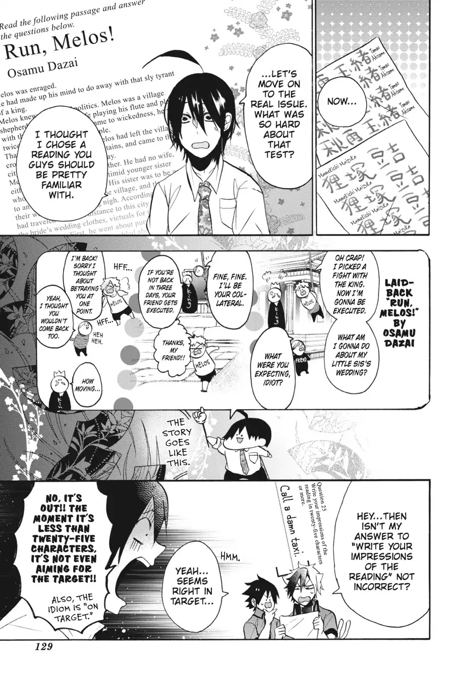 Youkai Gakkou no Sensei Hajimemashita! Chapter 10 page 9 - Chapter 10: Run, Tamao!!
