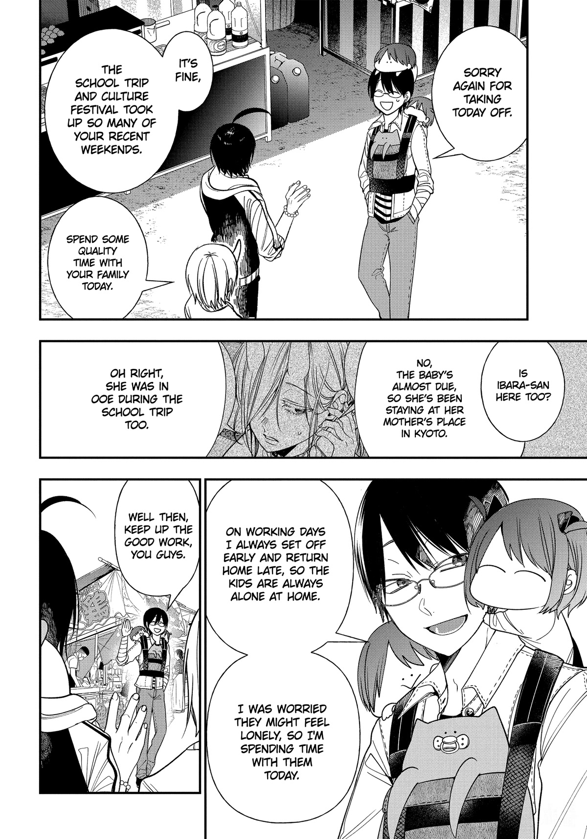 Youkai Gakkou no Sensei Hajimemashita! Chapter 100 page 12 - Chapter 100: Hyakki Yakou of Hyakki Academy Island (Part 1)
