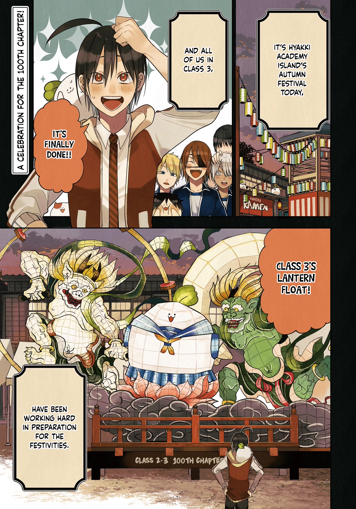Youkai Gakkou no Sensei Hajimemashita! Chapter 100 page 2 - Chapter 100: Hyakki Yakou of Hyakki Academy Island (Part 1)