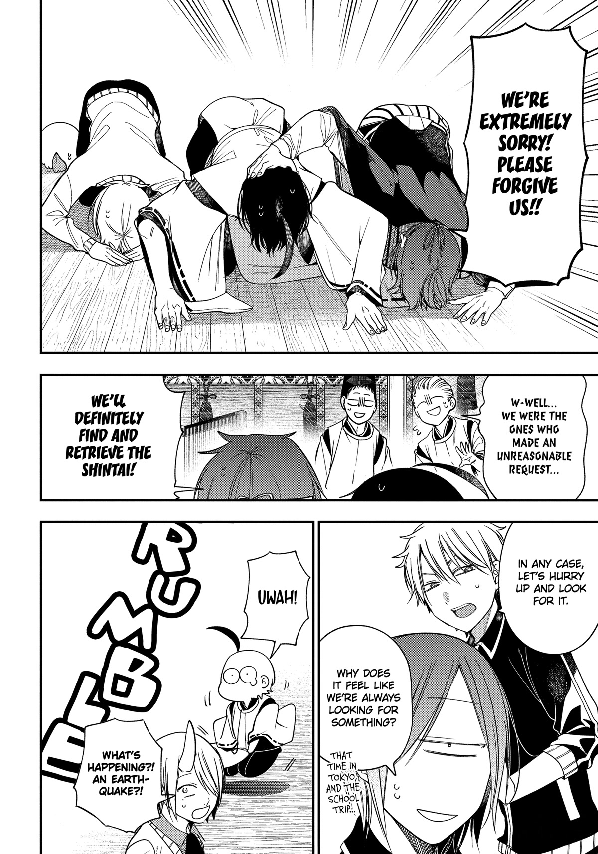 Youkai Gakkou no Sensei Hajimemashita! Chapter 100 page 24 - Chapter 100: Hyakki Yakou of Hyakki Academy Island (Part 1)