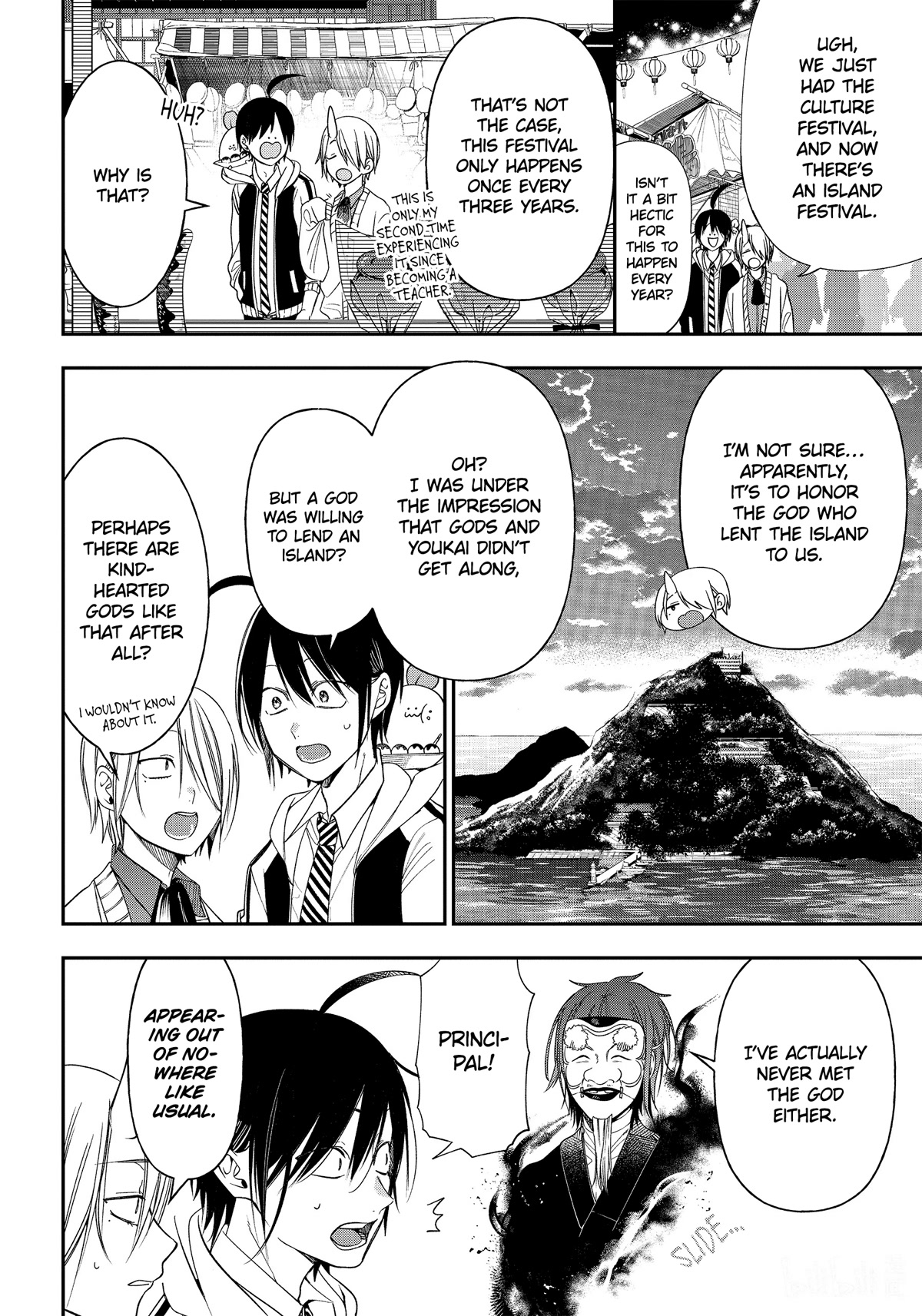 Youkai Gakkou no Sensei Hajimemashita! Chapter 100 page 4 - Chapter 100: Hyakki Yakou of Hyakki Academy Island (Part 1)