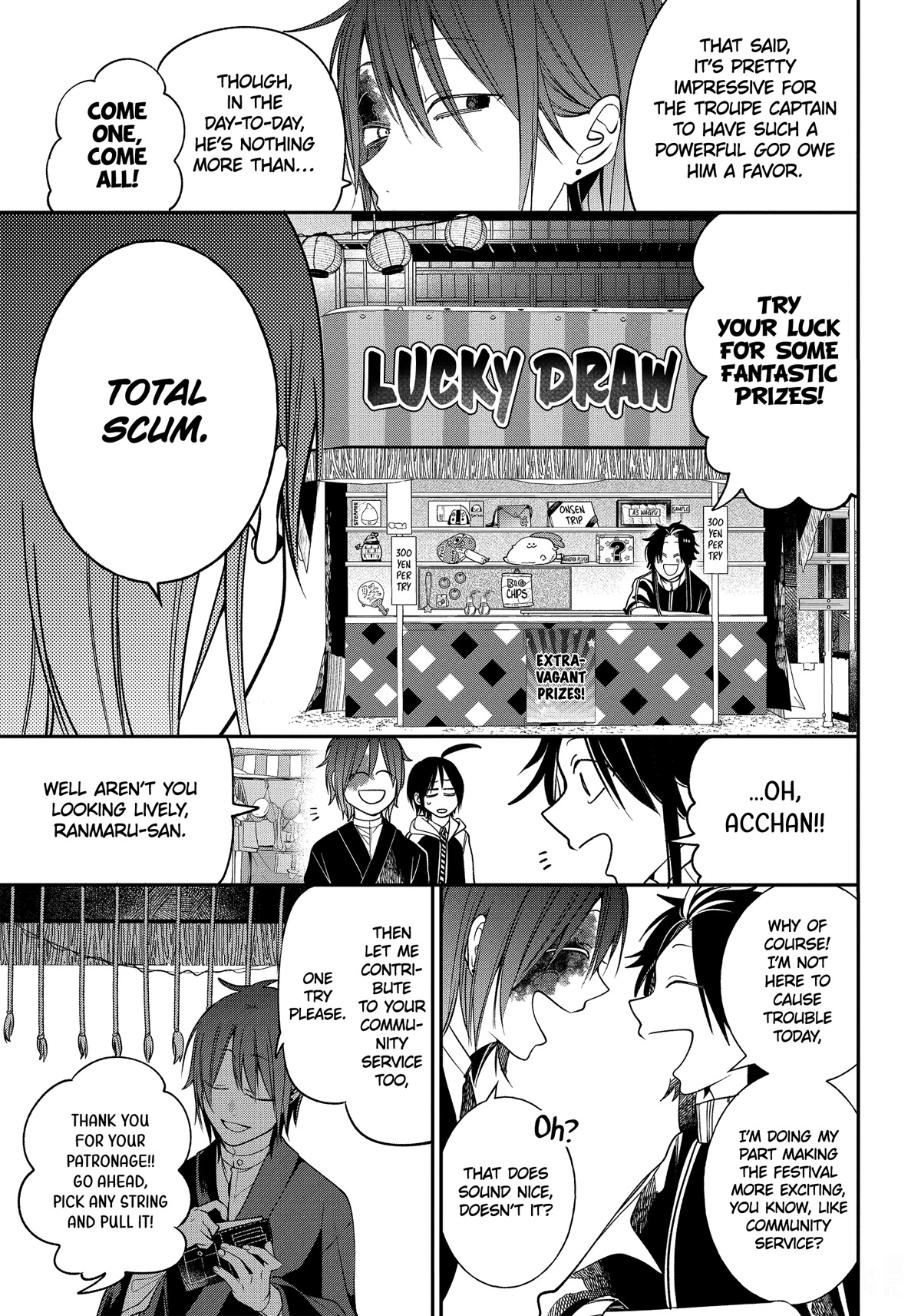 Youkai Gakkou no Sensei Hajimemashita! Chapter 100 page 9 - Chapter 100: Hyakki Yakou of Hyakki Academy Island (Part 1)