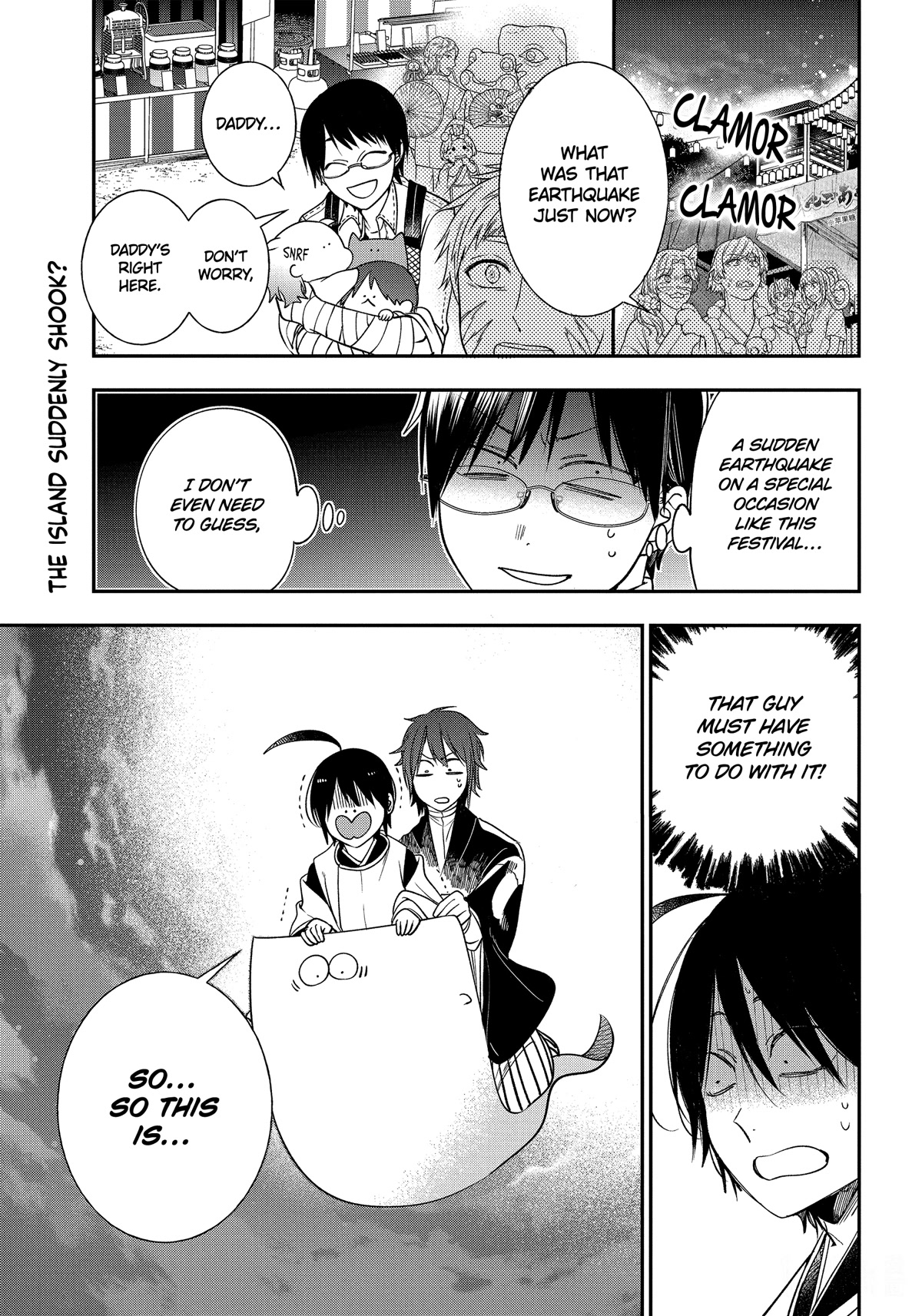 Youkai Gakkou no Sensei Hajimemashita! Chapter 101 page 1 - Chapter 101: Hyakki Yakou of Hyakki Academy Island (Part 2)