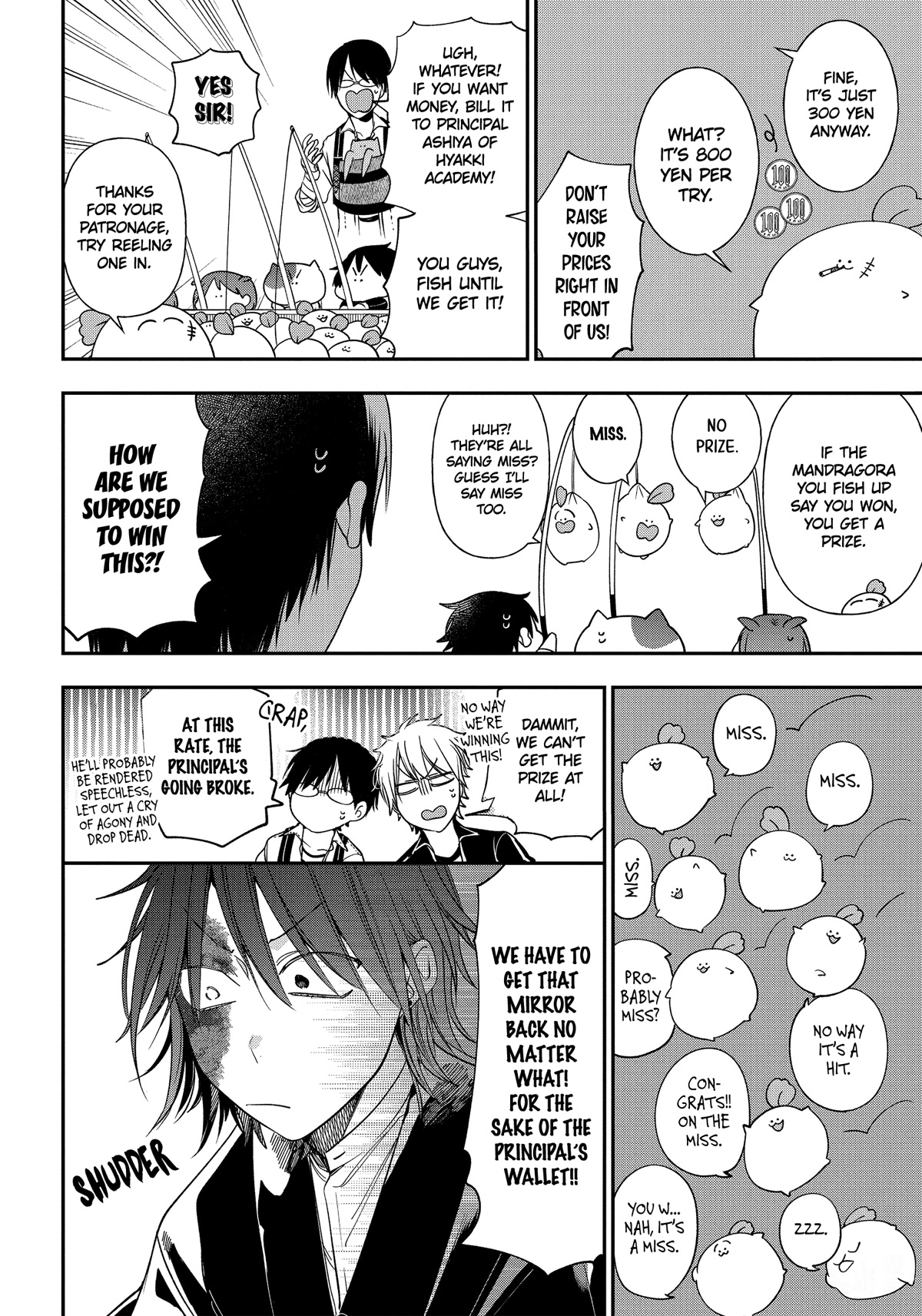 Youkai Gakkou no Sensei Hajimemashita! Chapter 101 page 14 - Chapter 101: Hyakki Yakou of Hyakki Academy Island (Part 2)