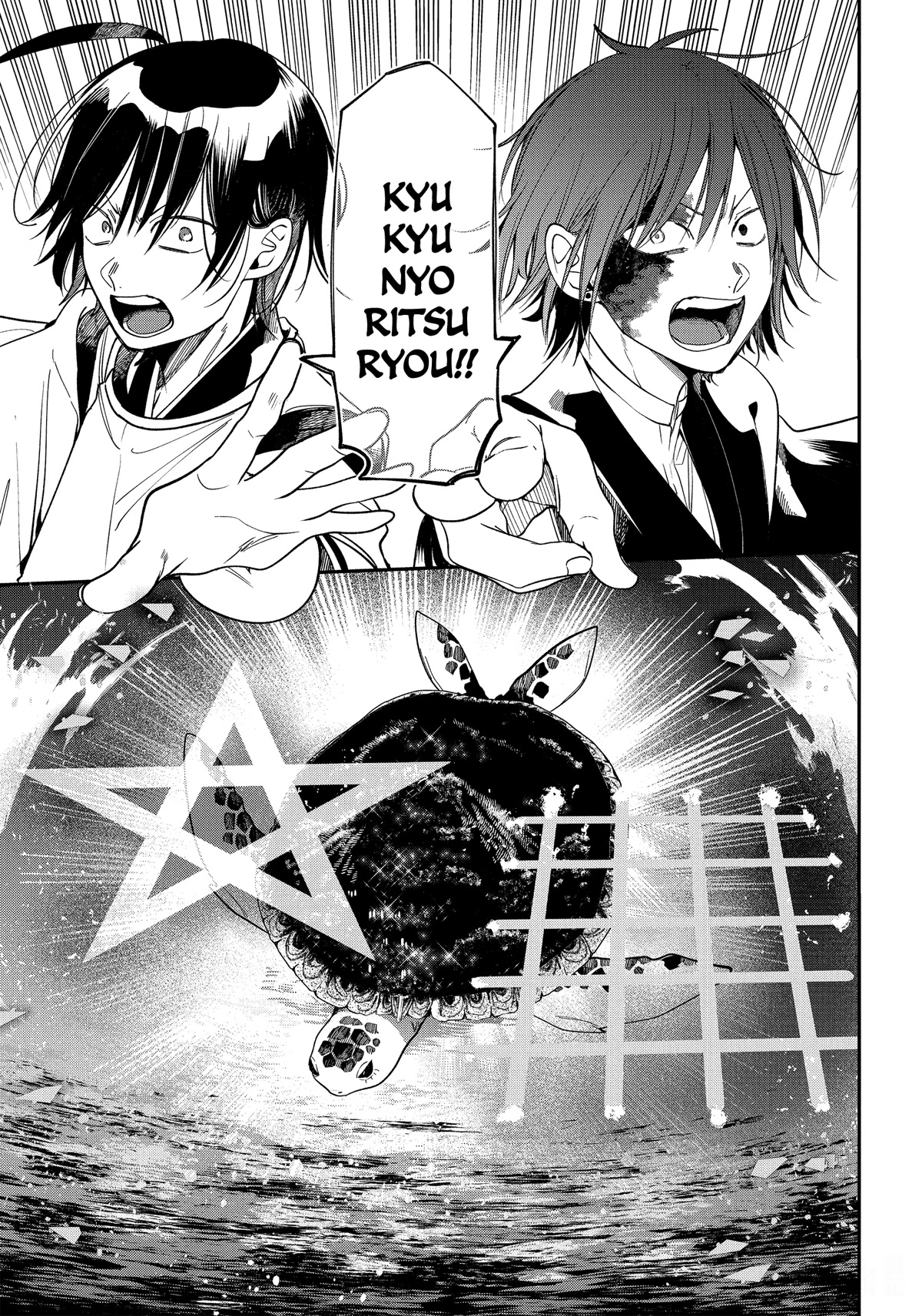 Youkai Gakkou no Sensei Hajimemashita! Chapter 101 page 19 - Chapter 101: Hyakki Yakou of Hyakki Academy Island (Part 2)