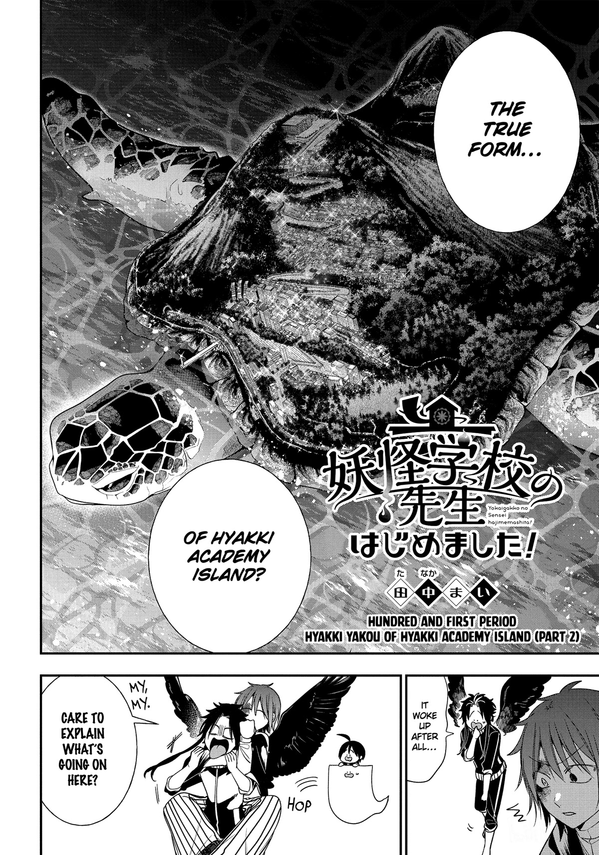 Youkai Gakkou no Sensei Hajimemashita! Chapter 101 page 2 - Chapter 101: Hyakki Yakou of Hyakki Academy Island (Part 2)