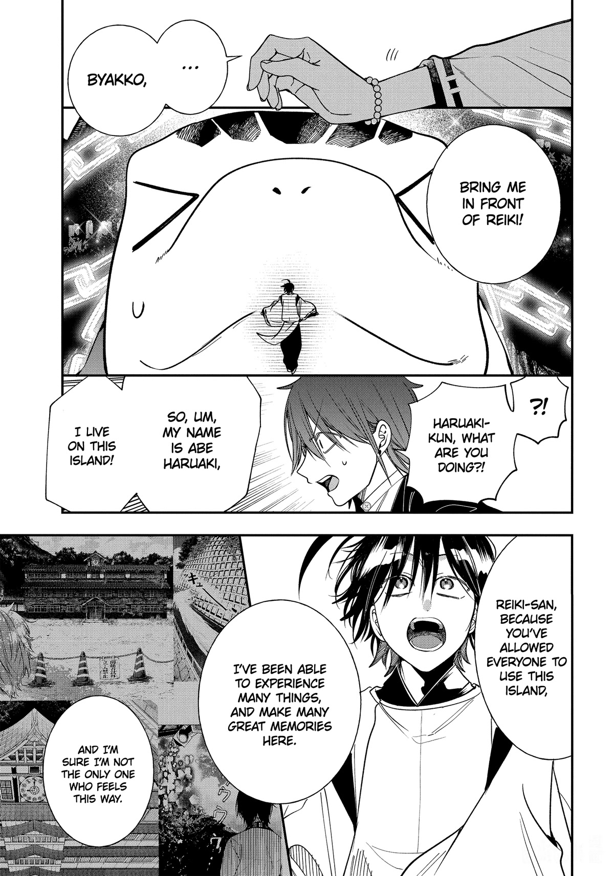 Youkai Gakkou no Sensei Hajimemashita! Chapter 101 page 21 - Chapter 101: Hyakki Yakou of Hyakki Academy Island (Part 2)