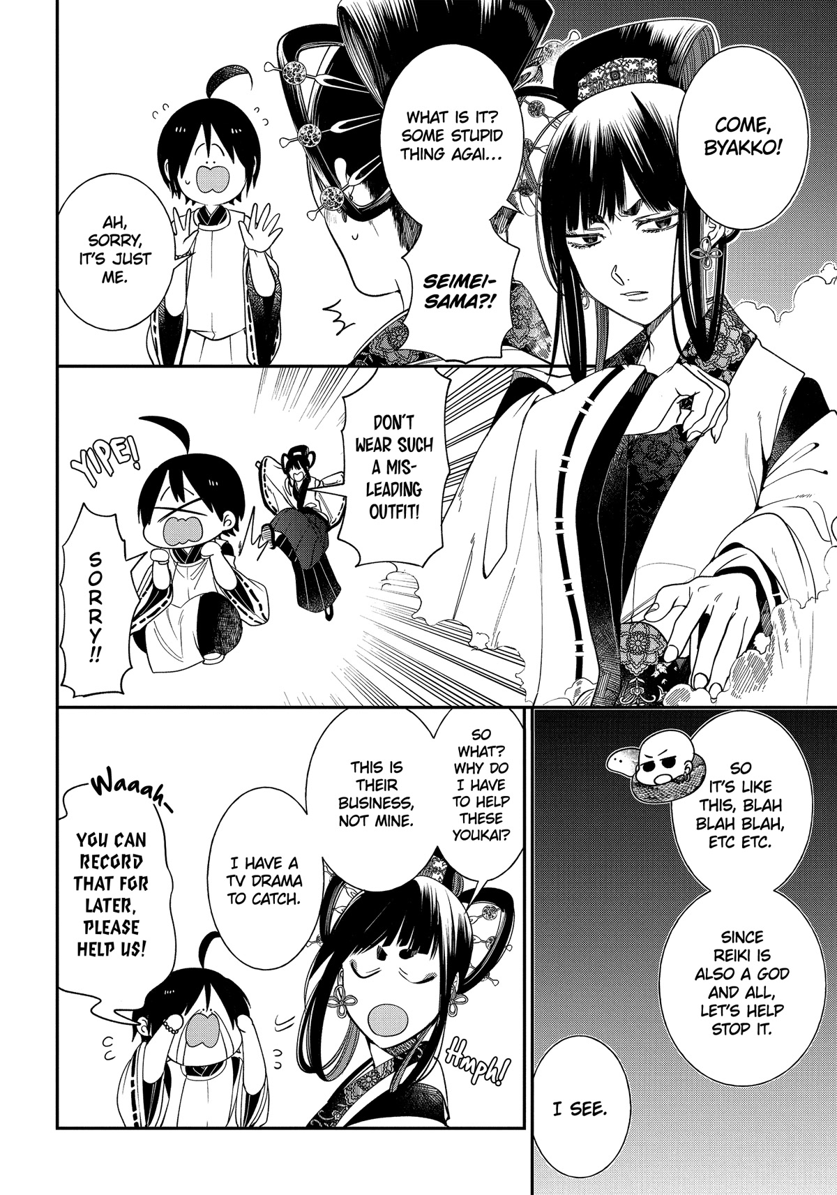 Youkai Gakkou no Sensei Hajimemashita! Chapter 101 page 6 - Chapter 101: Hyakki Yakou of Hyakki Academy Island (Part 2)