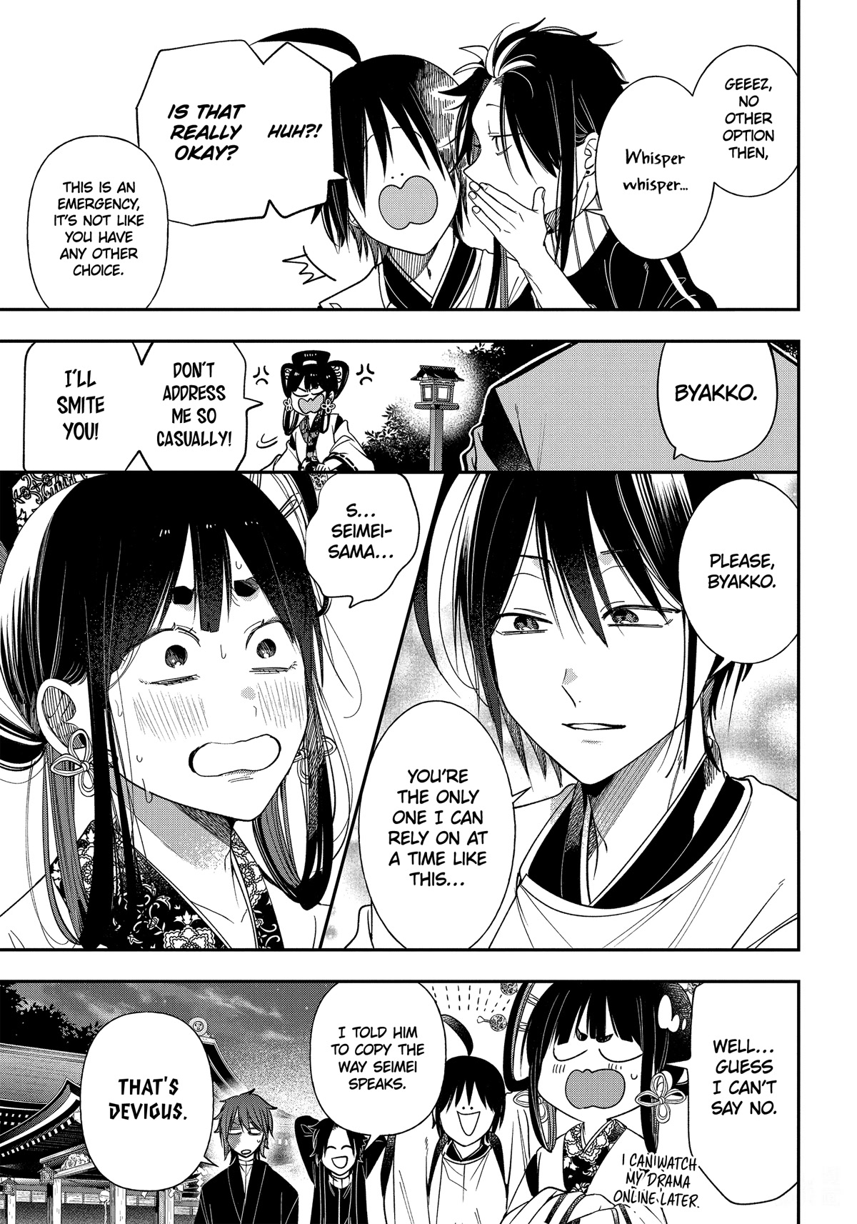 Youkai Gakkou no Sensei Hajimemashita! Chapter 101 page 7 - Chapter 101: Hyakki Yakou of Hyakki Academy Island (Part 2)