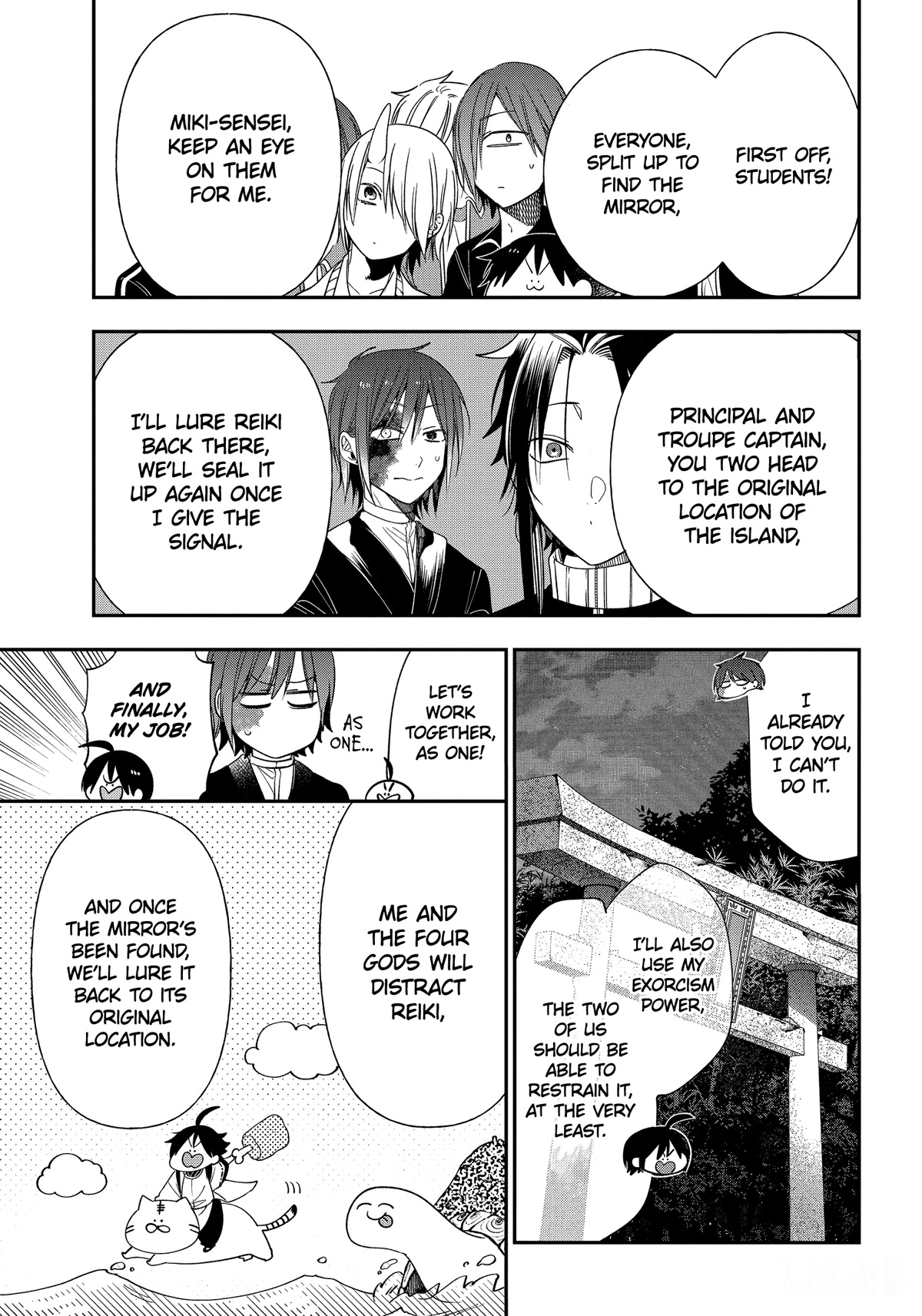 Youkai Gakkou no Sensei Hajimemashita! Chapter 101 page 9 - Chapter 101: Hyakki Yakou of Hyakki Academy Island (Part 2)