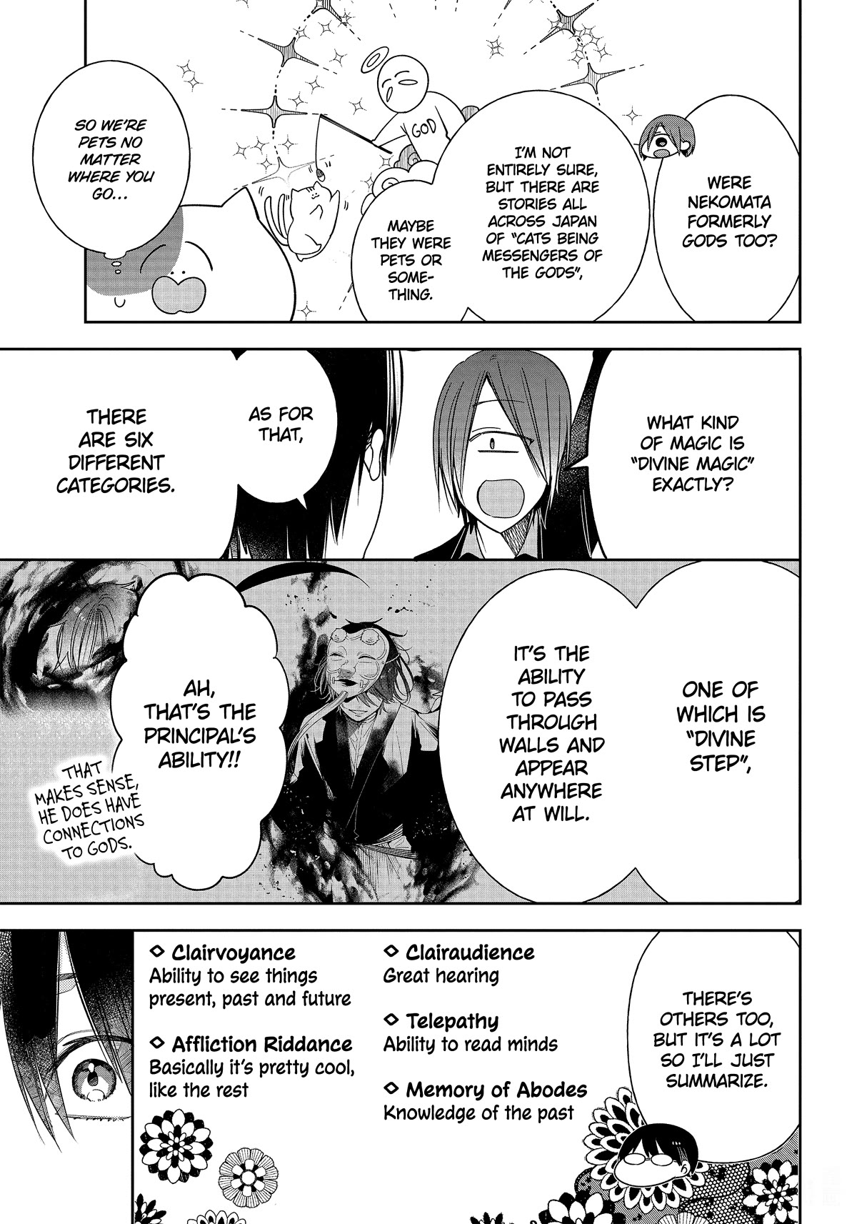 Youkai Gakkou no Sensei Hajimemashita! Chapter 102 page 10 - Chapter 102: Meiji Romance (Part 1)