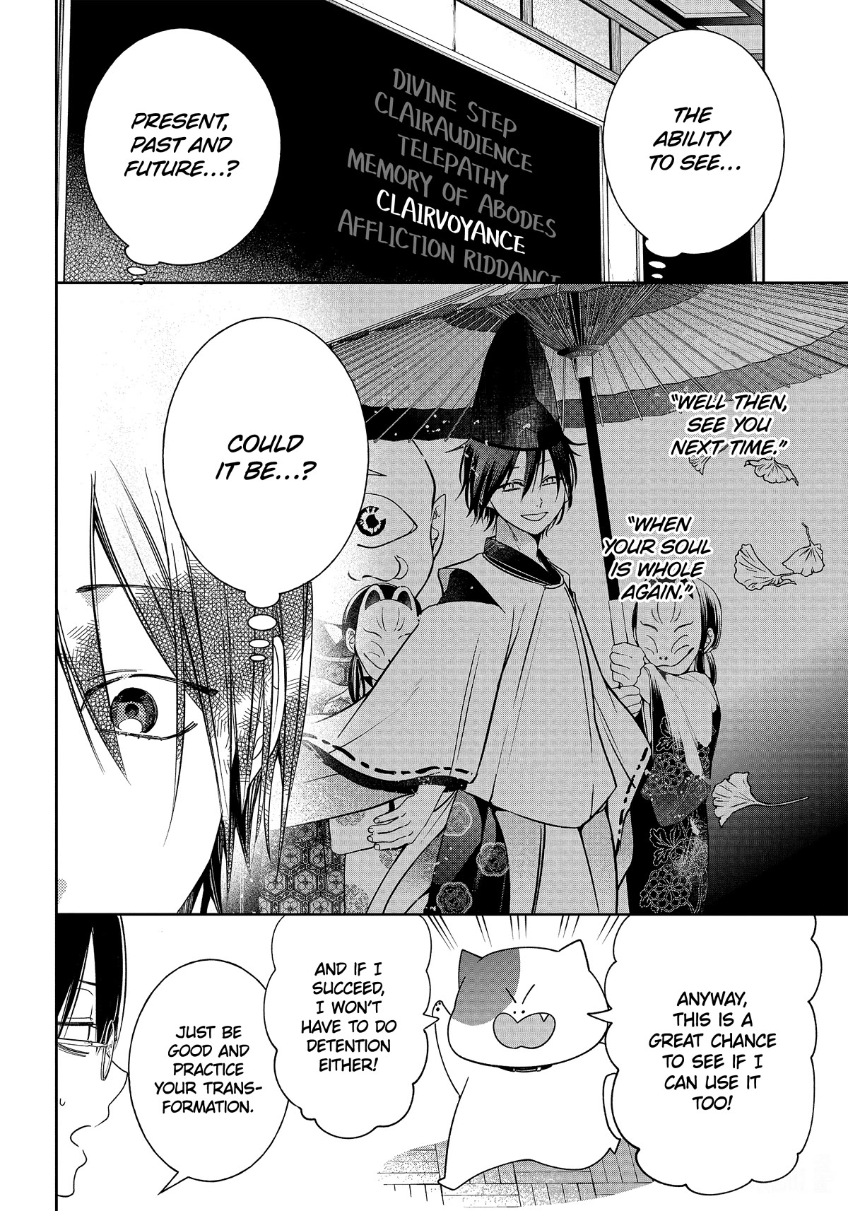 Youkai Gakkou no Sensei Hajimemashita! Chapter 102 page 11 - Chapter 102: Meiji Romance (Part 1)