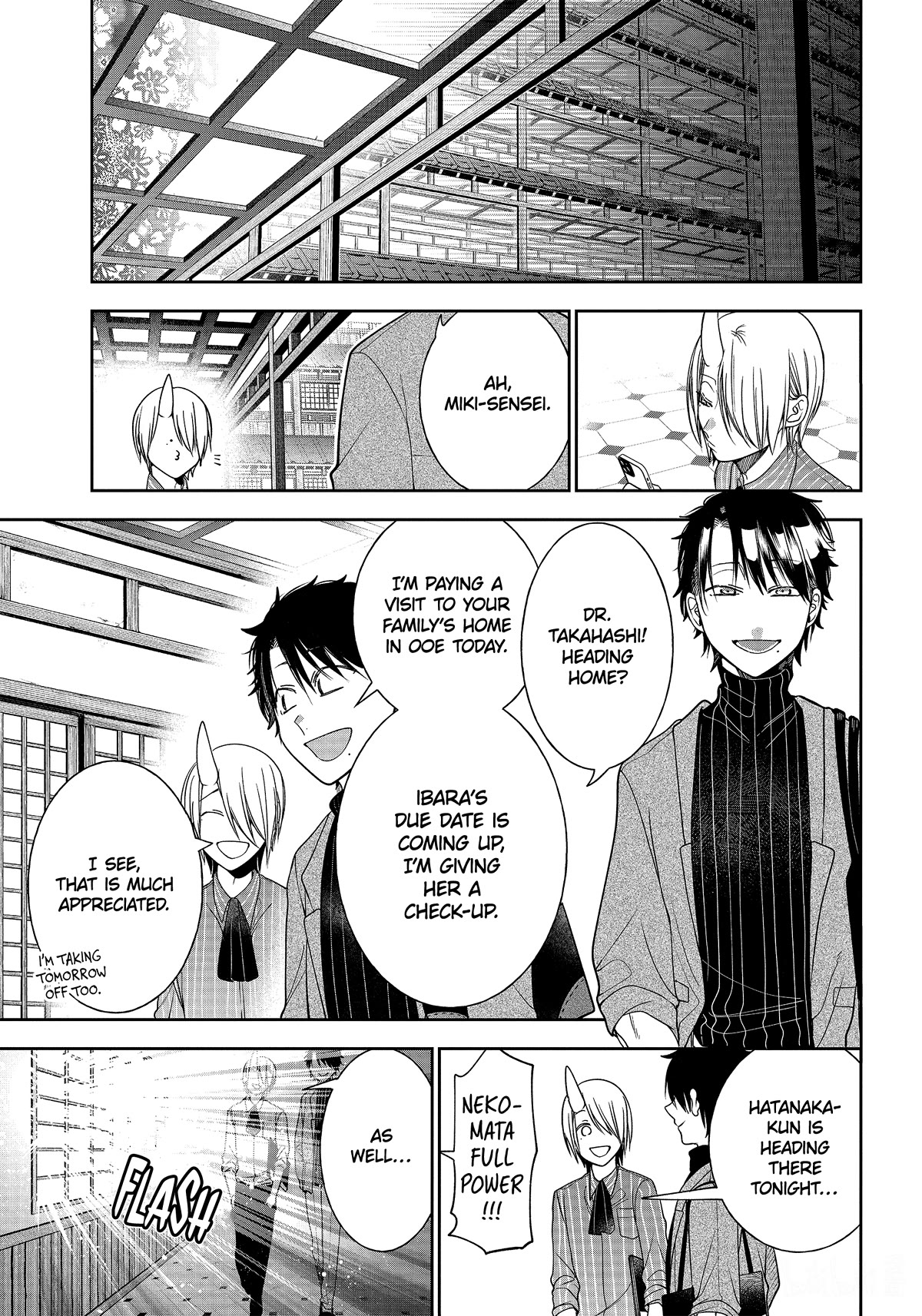 Youkai Gakkou no Sensei Hajimemashita! Chapter 102 page 14 - Chapter 102: Meiji Romance (Part 1)