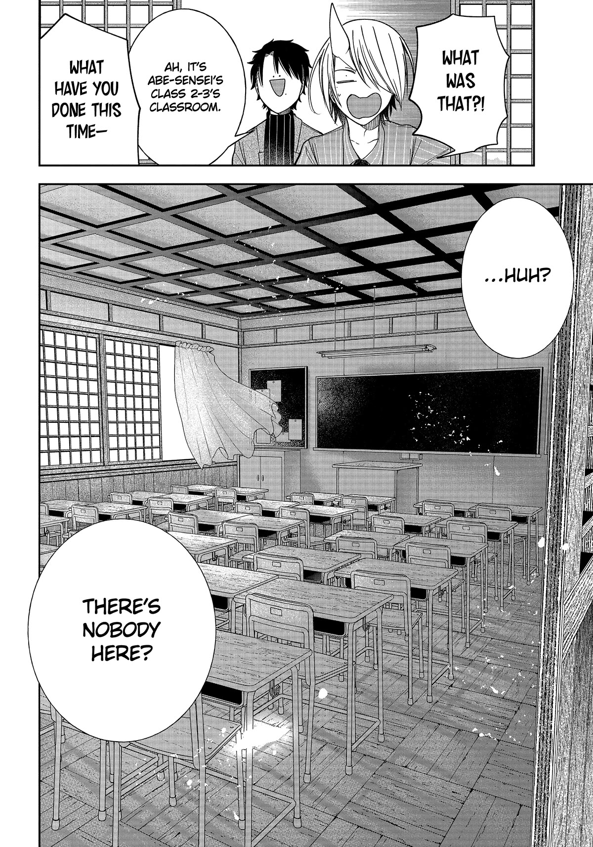 Youkai Gakkou no Sensei Hajimemashita! Chapter 102 page 15 - Chapter 102: Meiji Romance (Part 1)