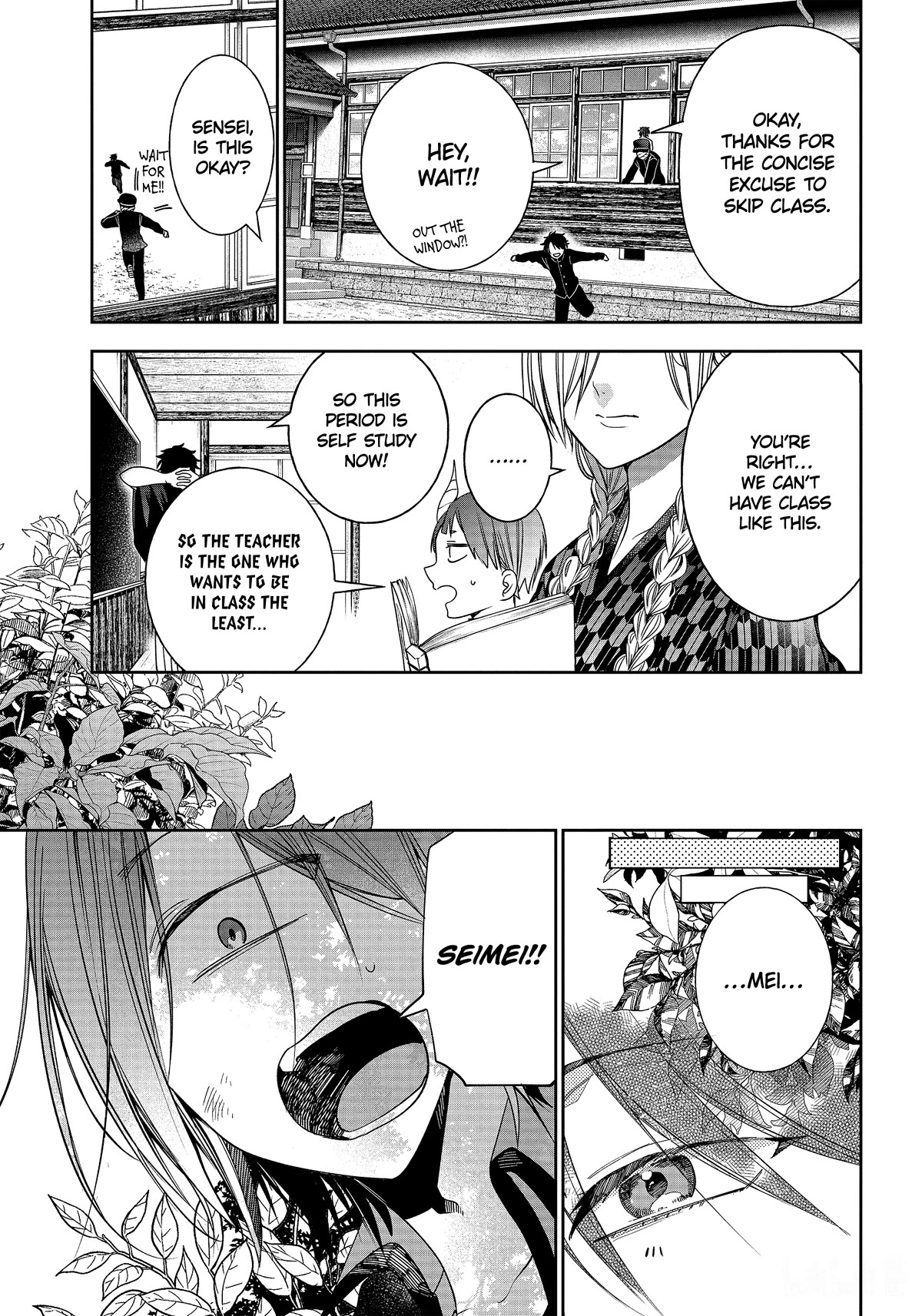Youkai Gakkou no Sensei Hajimemashita! Chapter 102 page 18 - Chapter 102: Meiji Romance (Part 1)