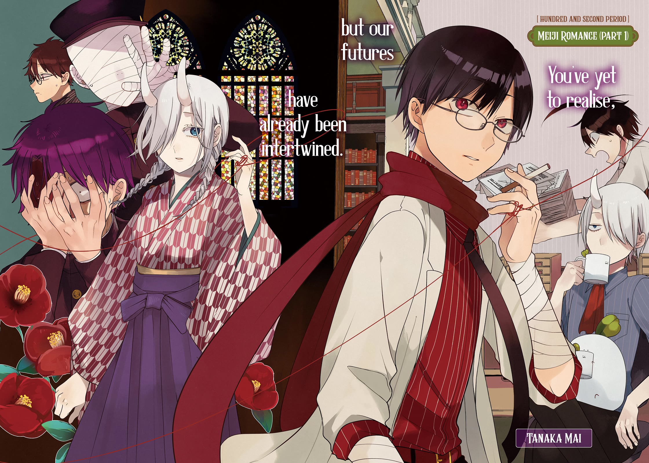 Youkai Gakkou no Sensei Hajimemashita! Chapter 102 page 2 - Chapter 102: Meiji Romance (Part 1)