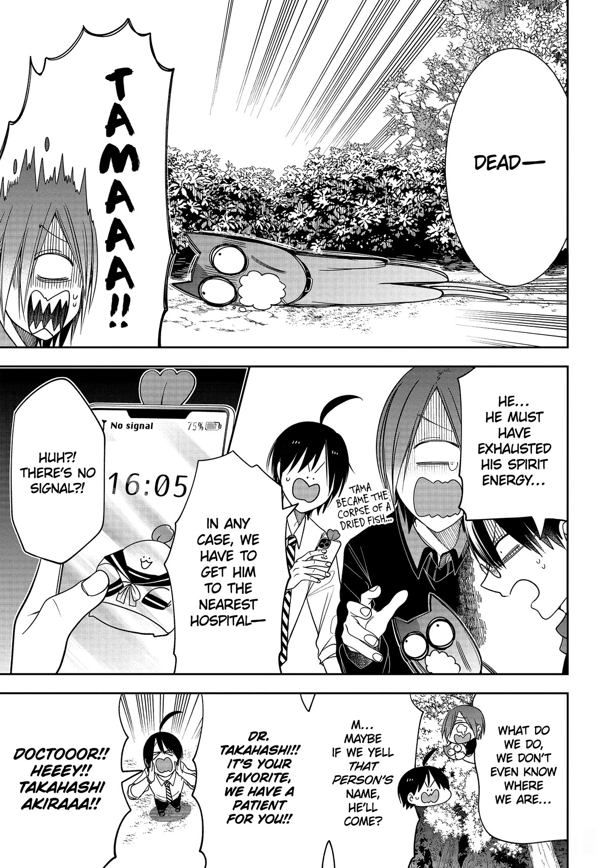 Youkai Gakkou no Sensei Hajimemashita! Chapter 102 page 20 - Chapter 102: Meiji Romance (Part 1)
