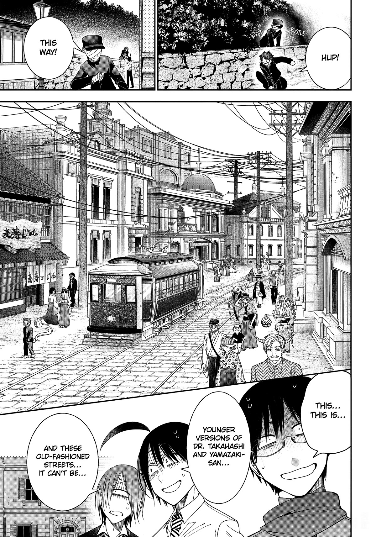 Youkai Gakkou no Sensei Hajimemashita! Chapter 102 page 24 - Chapter 102: Meiji Romance (Part 1)