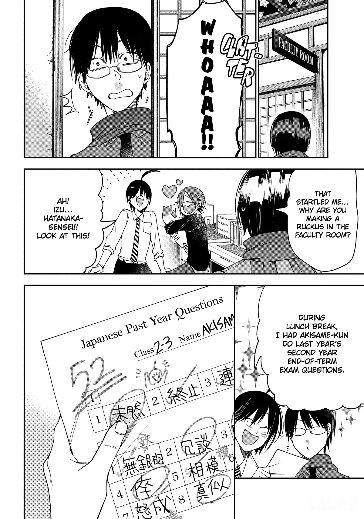 Youkai Gakkou no Sensei Hajimemashita! Chapter 102 page 3 - Chapter 102: Meiji Romance (Part 1)