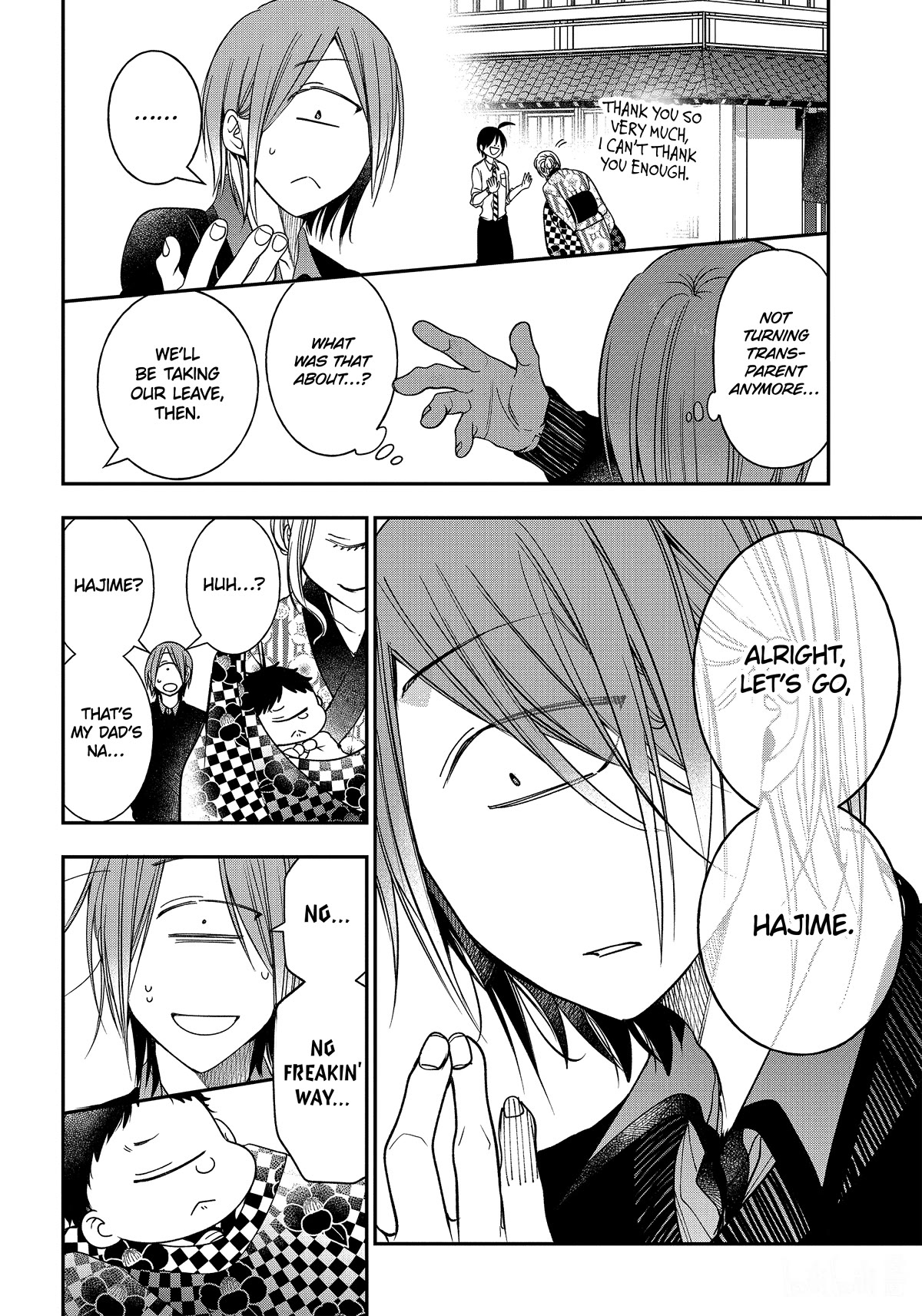 Youkai Gakkou no Sensei Hajimemashita! Chapter 103 page 16 - Chapter 103: Meiji Romance (Part 2)