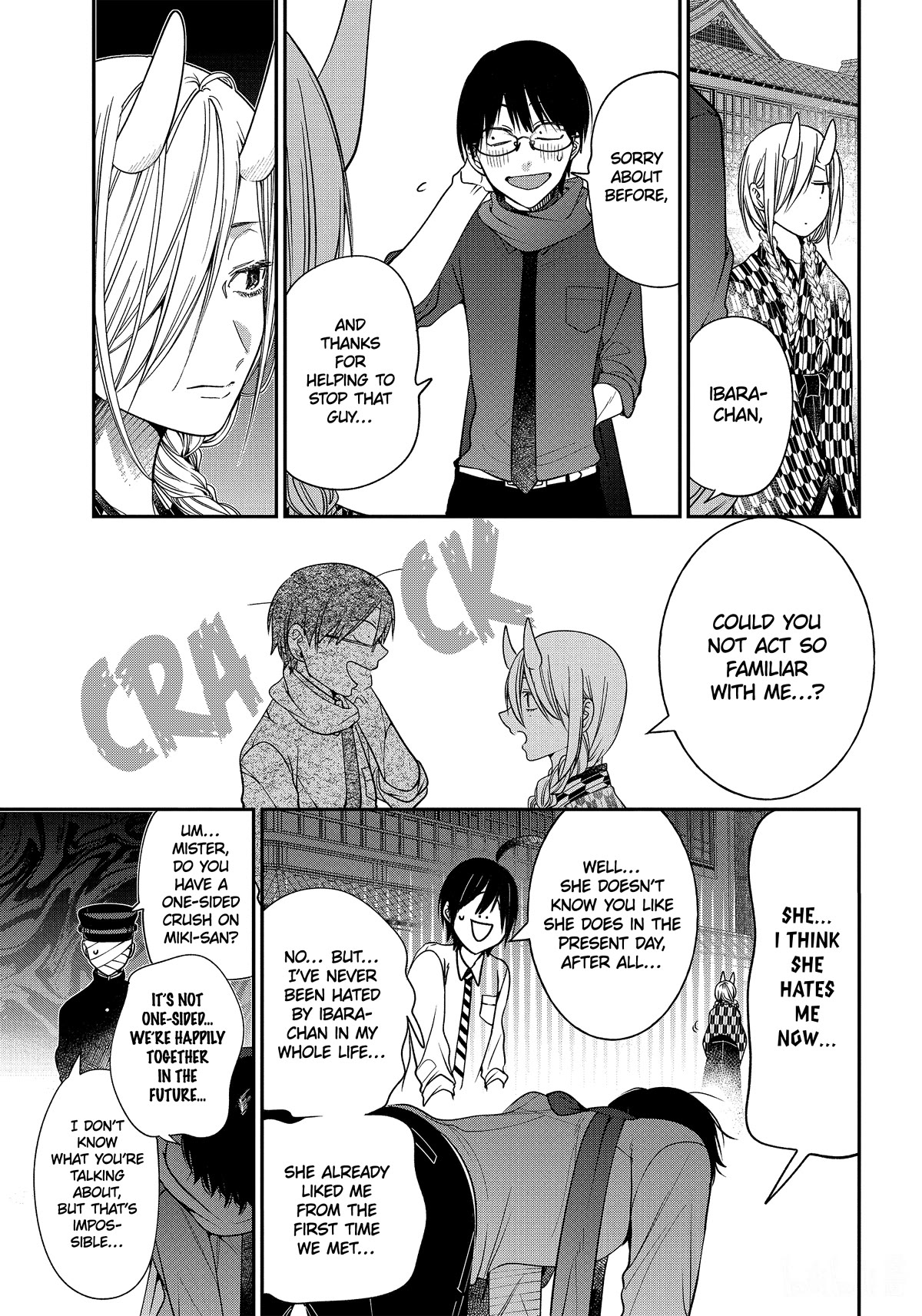 Youkai Gakkou no Sensei Hajimemashita! Chapter 103 page 17 - Chapter 103: Meiji Romance (Part 2)