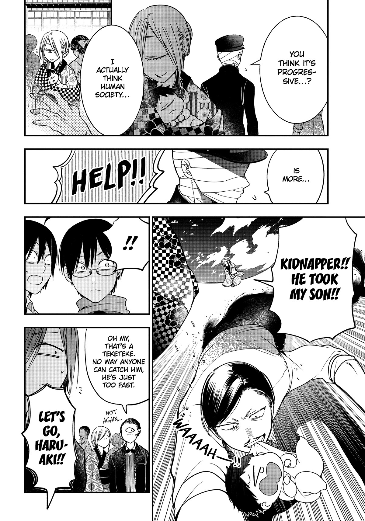 Youkai Gakkou no Sensei Hajimemashita! Chapter 103 page 8 - Chapter 103: Meiji Romance (Part 2)