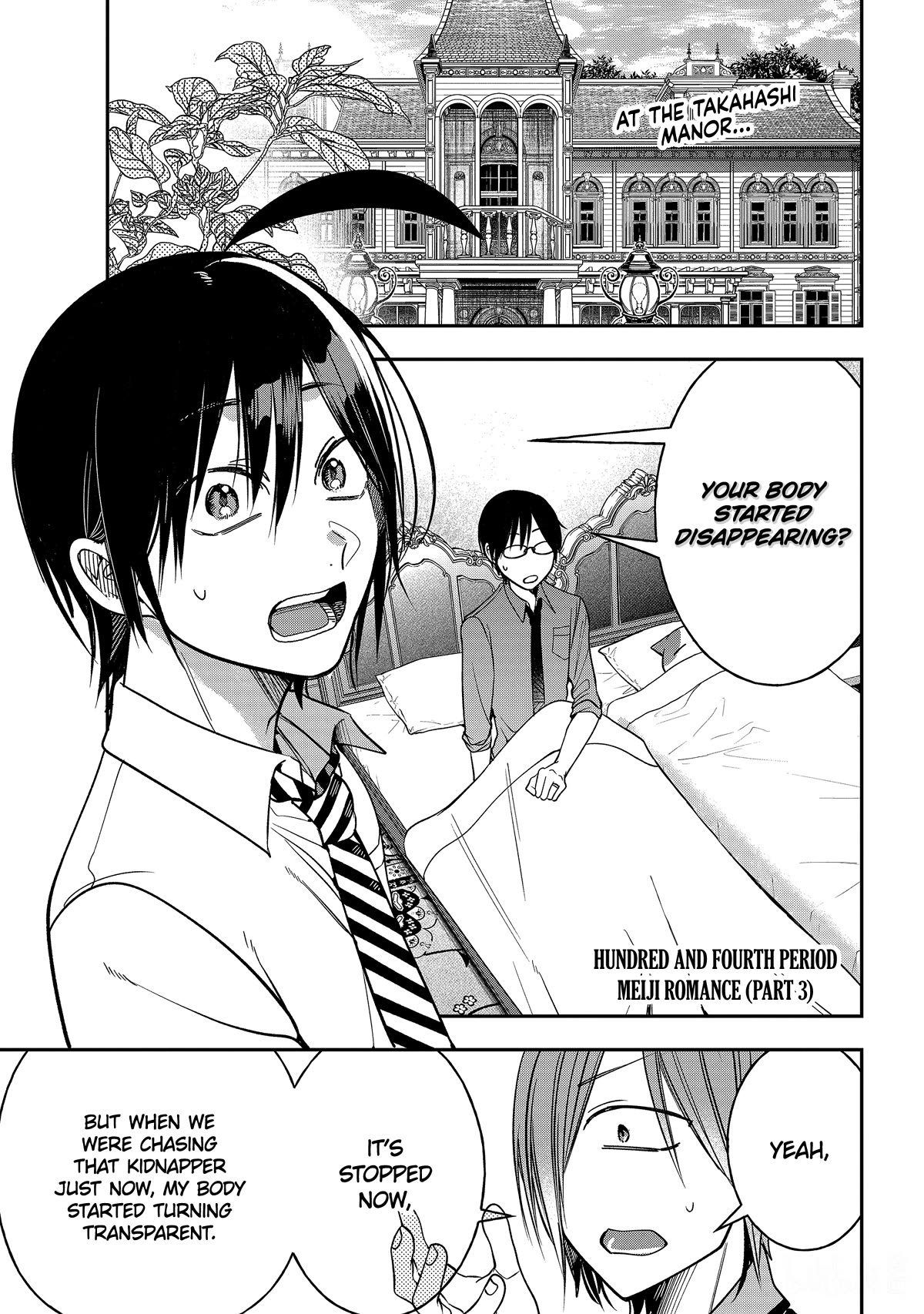 Youkai Gakkou no Sensei Hajimemashita! Chapter 104 page 1 - Chapter 104: Meiji Romance (Part 3)