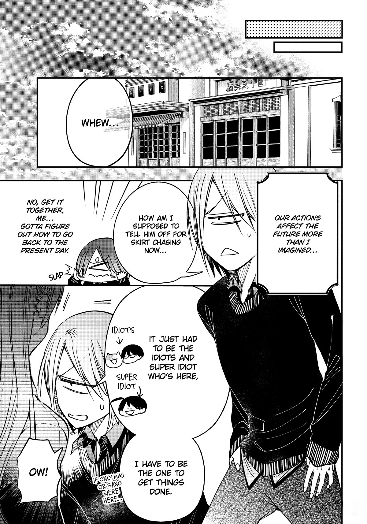 Youkai Gakkou no Sensei Hajimemashita! Chapter 105 page 13 - Chapter 105: Meiji Romance (Part 4)
