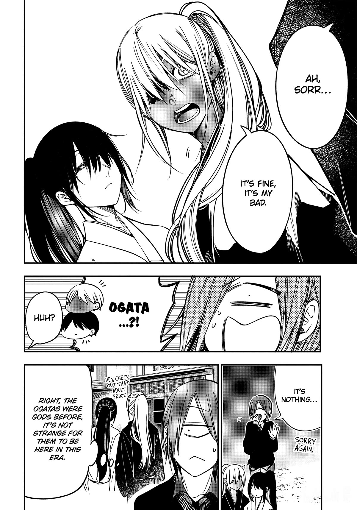 Youkai Gakkou no Sensei Hajimemashita! Chapter 105 page 14 - Chapter 105: Meiji Romance (Part 4)