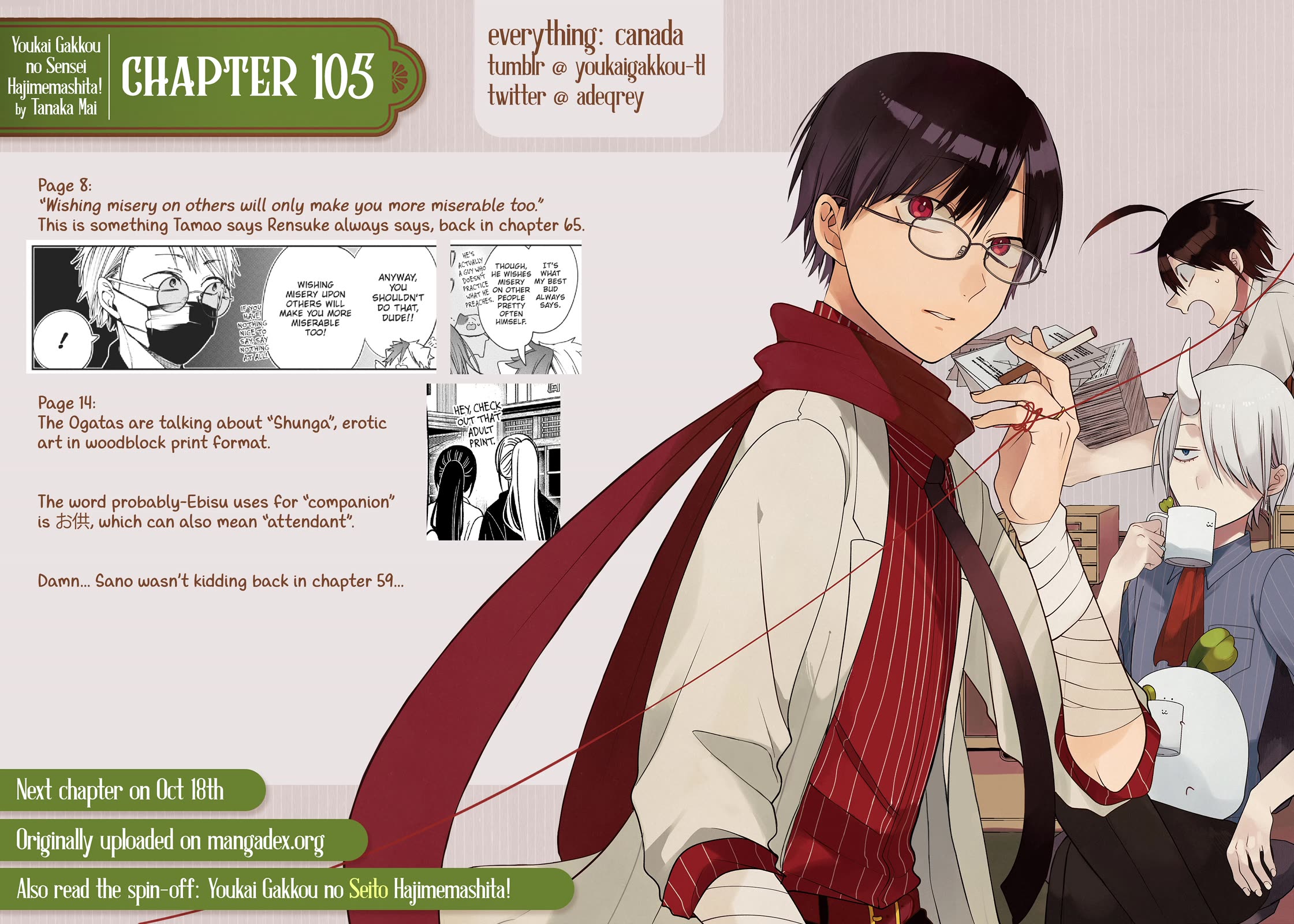Youkai Gakkou no Sensei Hajimemashita! Chapter 105 page 33 - Chapter 105: Meiji Romance (Part 4)