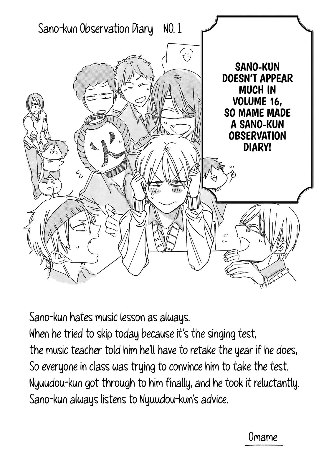 Youkai Gakkou no Sensei Hajimemashita! Chapter 106.5 page 1 - Chapter 106.5: Volume 16 Extras