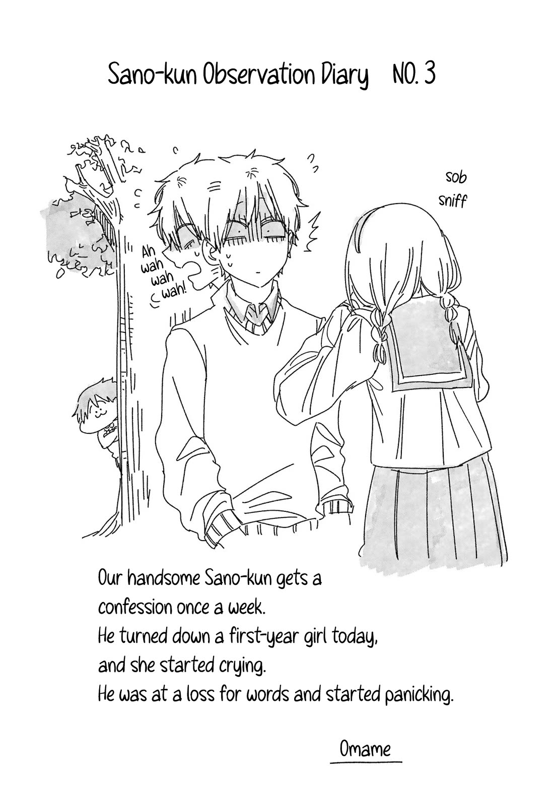 Youkai Gakkou no Sensei Hajimemashita! Chapter 106.5 page 3 - Chapter 106.5: Volume 16 Extras