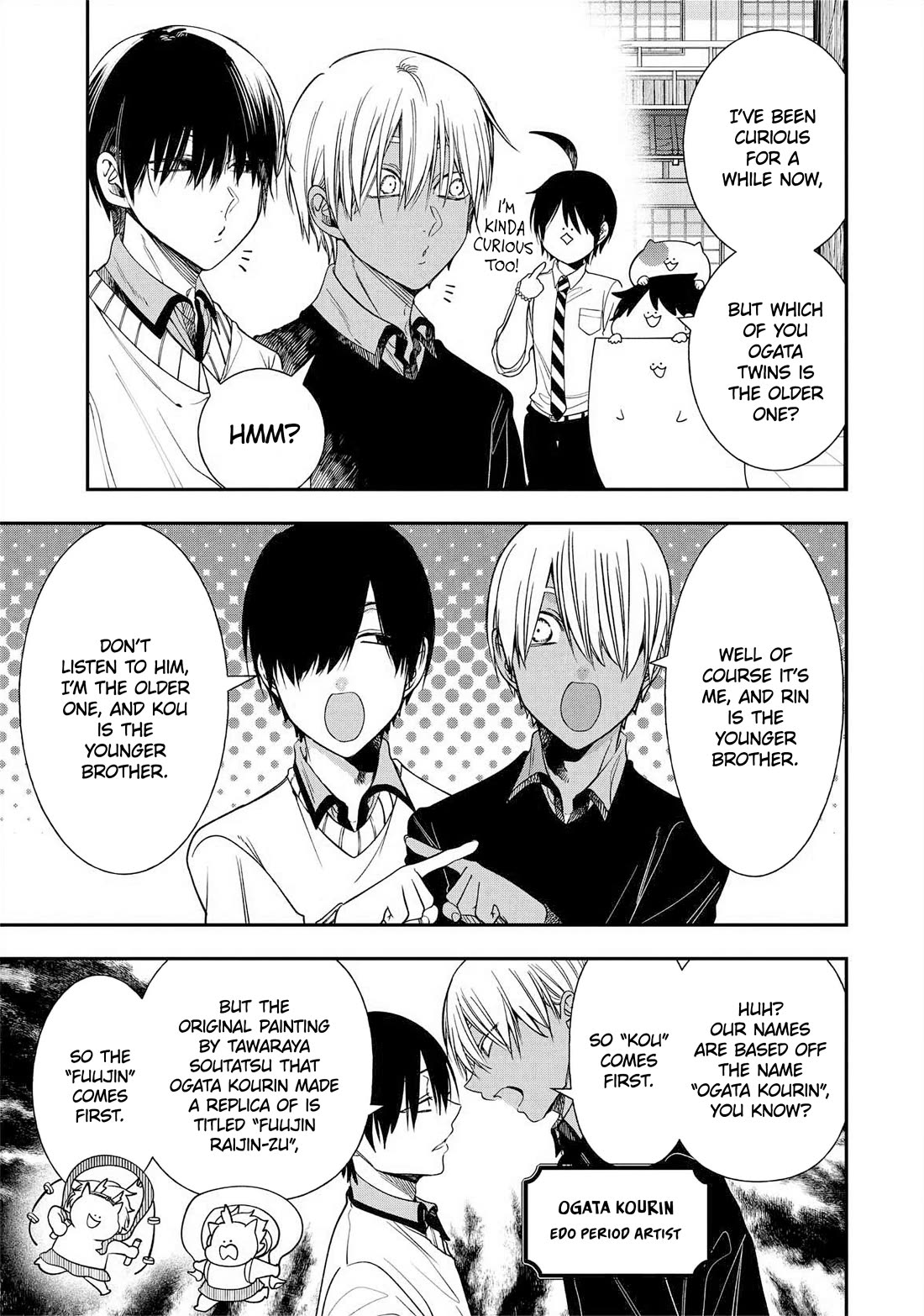 Youkai Gakkou no Sensei Hajimemashita! Chapter 106.5 page 4 - Chapter 106.5: Volume 16 Extras