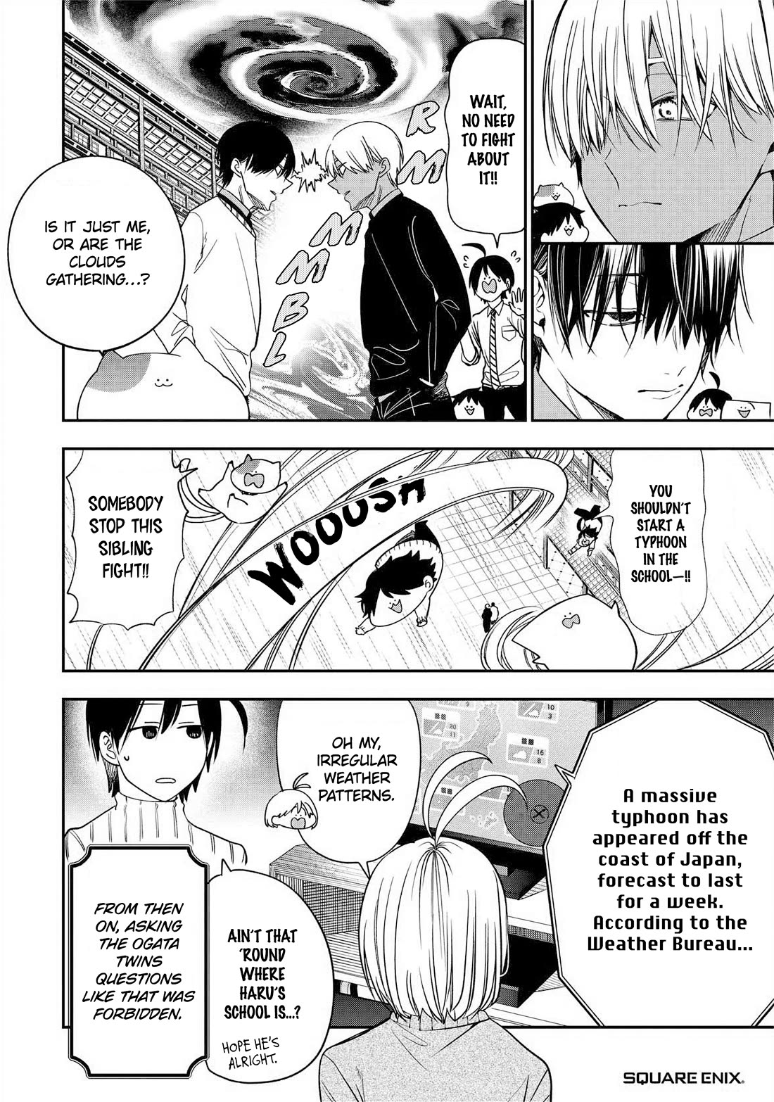Youkai Gakkou no Sensei Hajimemashita! Chapter 106.5 page 5 - Chapter 106.5: Volume 16 Extras