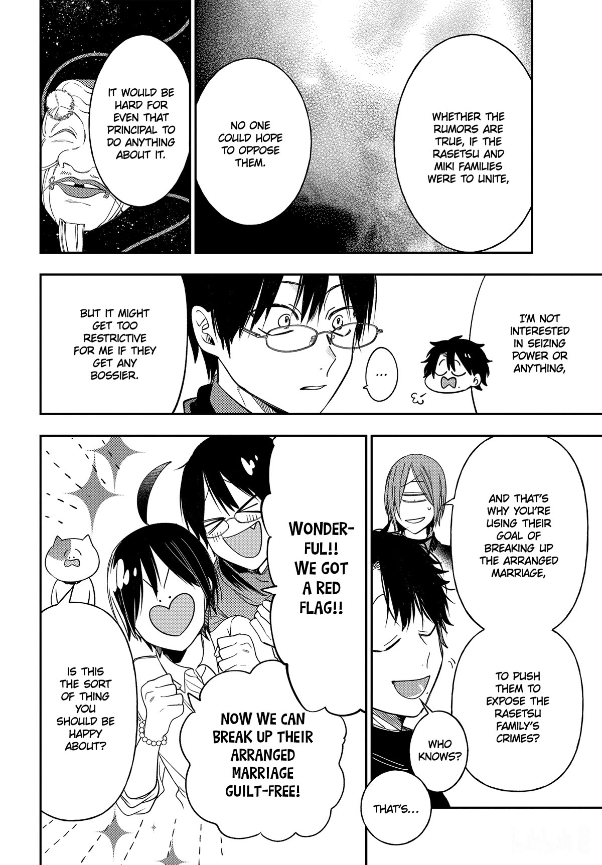 Youkai Gakkou no Sensei Hajimemashita! Chapter 108 page 16 - Chapter 108: Meiji Romance (Part 7)