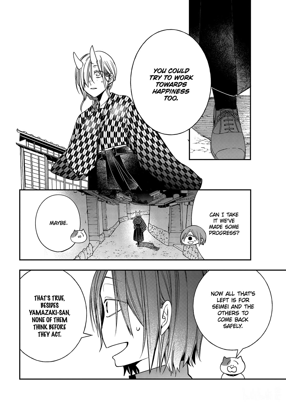 Youkai Gakkou no Sensei Hajimemashita! Chapter 109 page 13 - Chapter 109: Meiji Romance (Part 8)
