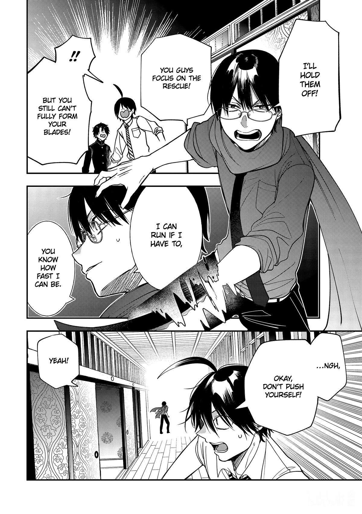 Youkai Gakkou no Sensei Hajimemashita! Chapter 109 page 15 - Chapter 109: Meiji Romance (Part 8)