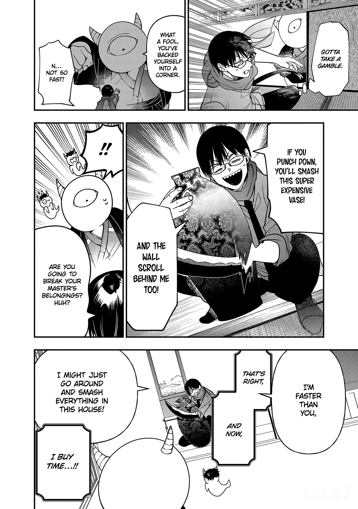 Youkai Gakkou no Sensei Hajimemashita! Chapter 109 page 17 - Chapter 109: Meiji Romance (Part 8)