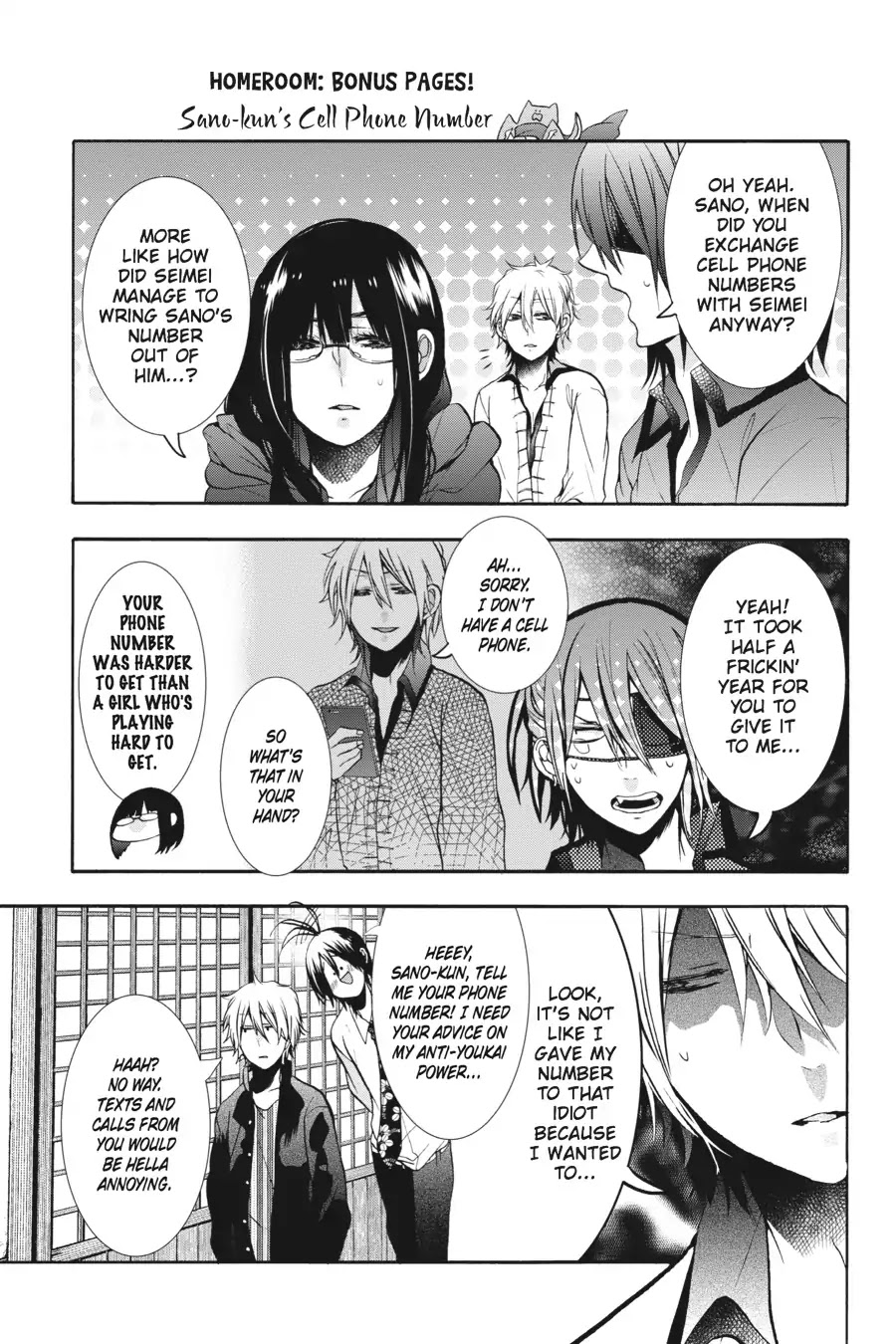 Youkai Gakkou no Sensei Hajimemashita! Chapter 11.5 page 1 - Chapter 11.5: Bonus Pages!
