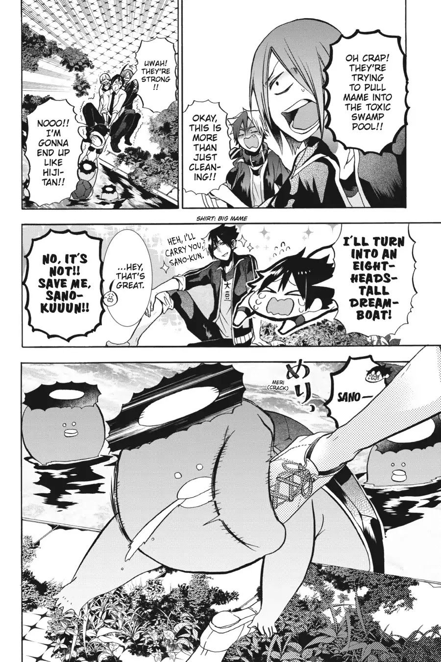 Youkai Gakkou no Sensei Hajimemashita! Chapter 11.5 page 15 - Chapter 11.5: Bonus Pages!