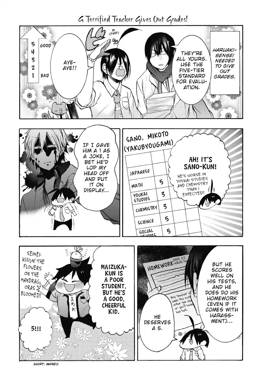 Youkai Gakkou no Sensei Hajimemashita! Chapter 11.5 page 19 - Chapter 11.5: Bonus Pages!