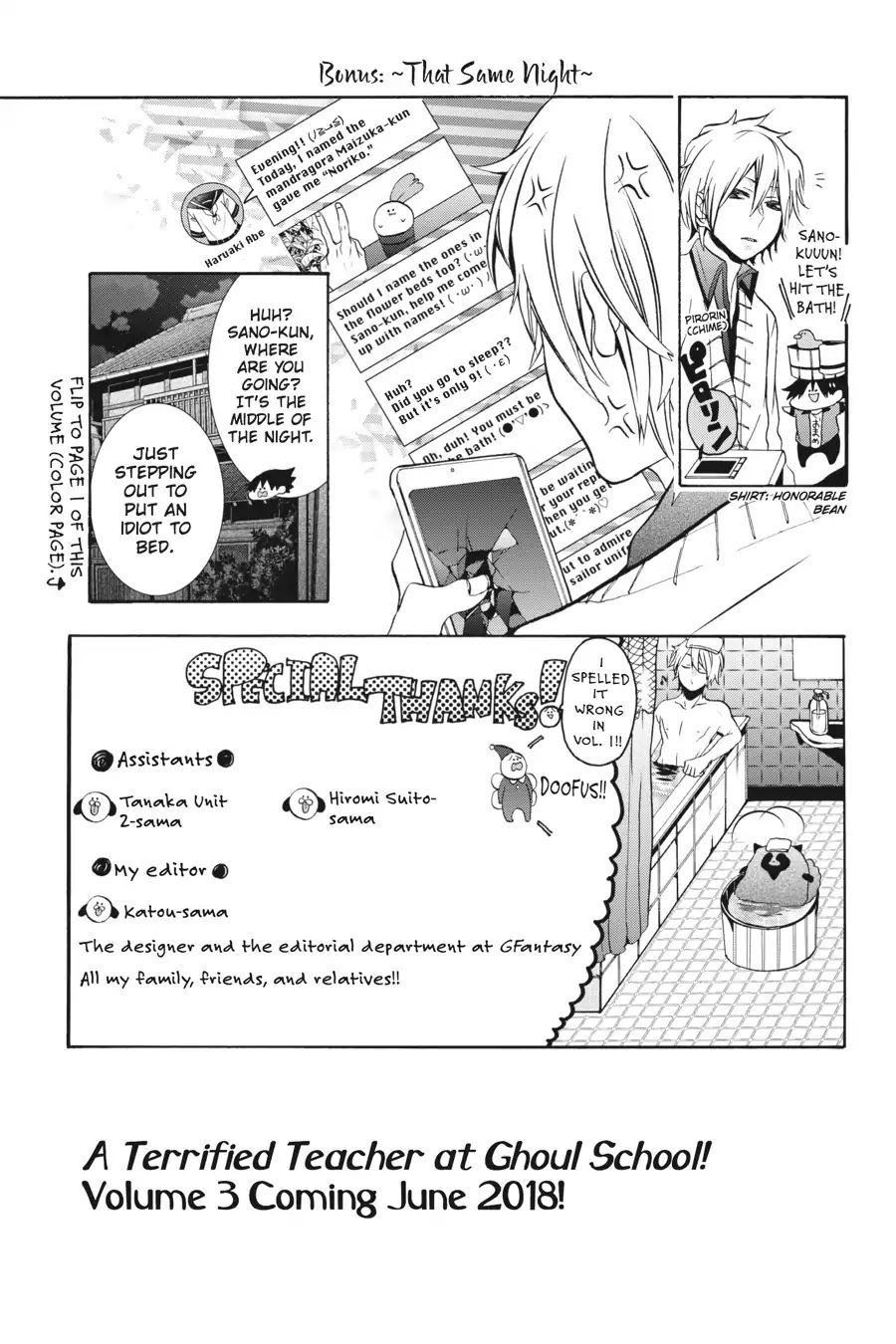 Youkai Gakkou no Sensei Hajimemashita! Chapter 11.5 page 3 - Chapter 11.5: Bonus Pages!