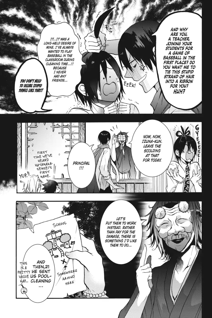 Youkai Gakkou no Sensei Hajimemashita! Chapter 11.5 page 8 - Chapter 11.5: Bonus Pages!