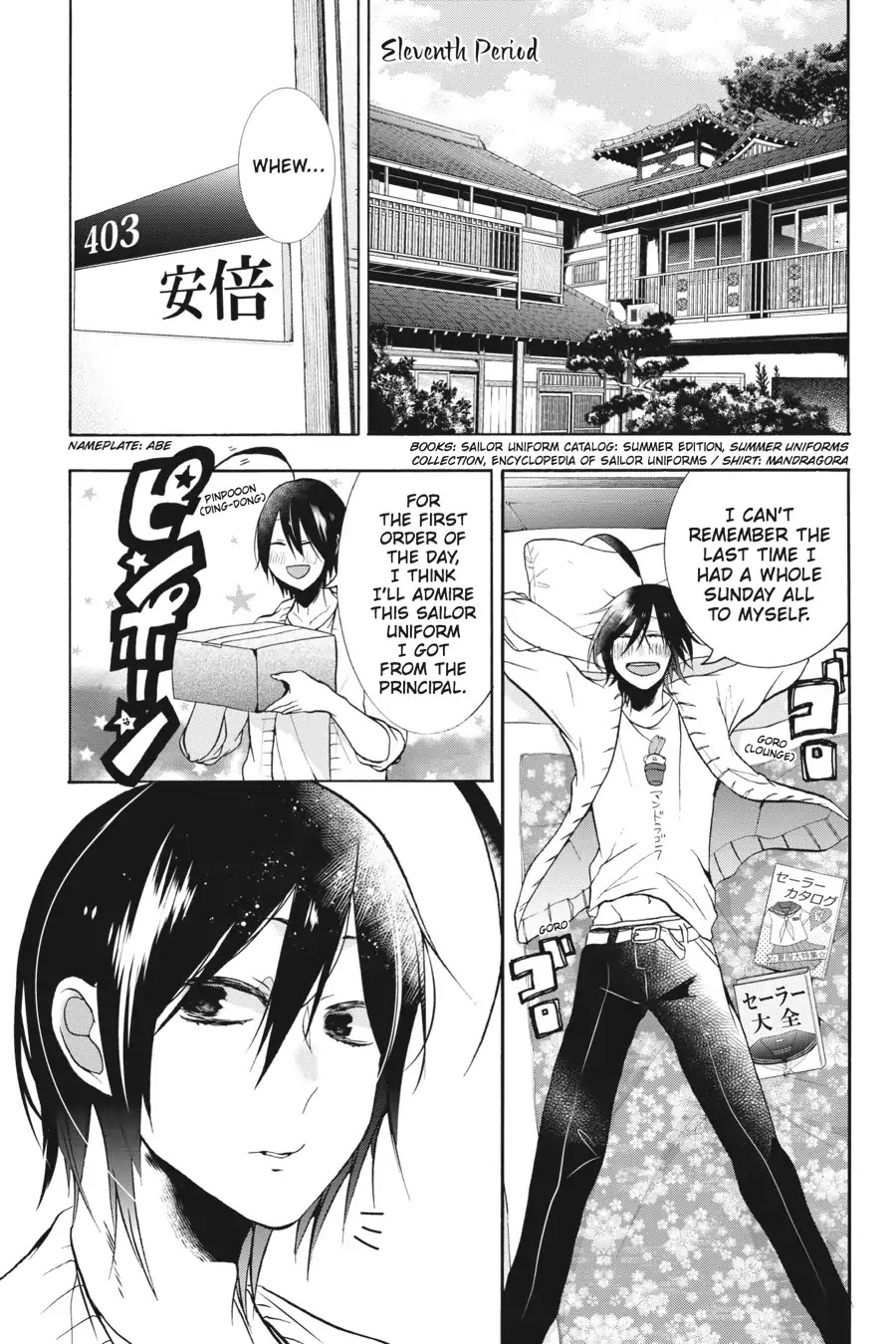 Youkai Gakkou no Sensei Hajimemashita! Chapter 11 page 1 - Chapter 11: The Senseis' Sunday!