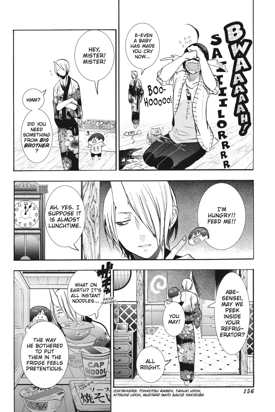 Youkai Gakkou no Sensei Hajimemashita! Chapter 11 page 12 - Chapter 11: The Senseis' Sunday!