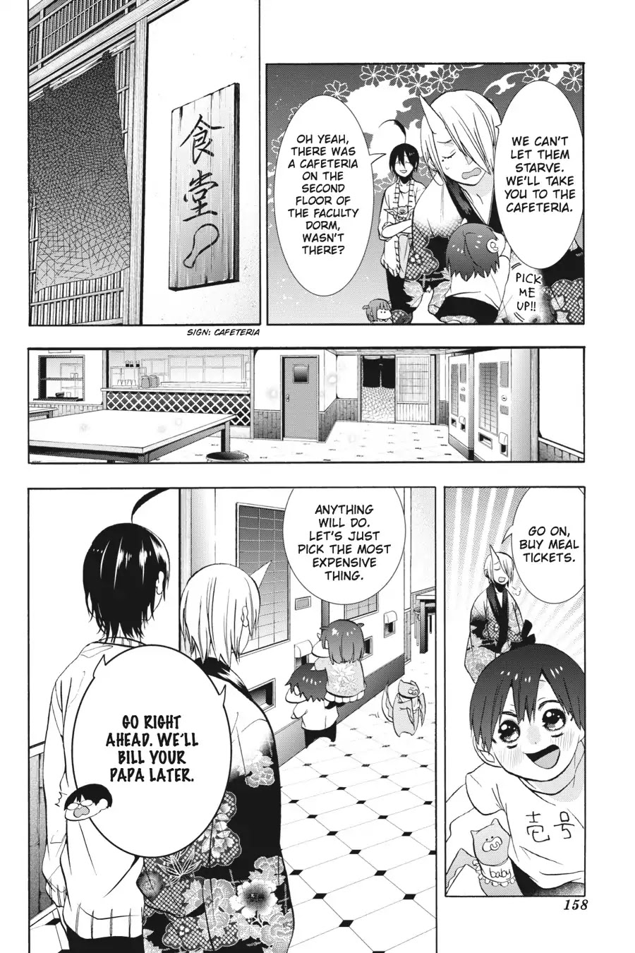 Youkai Gakkou no Sensei Hajimemashita! Chapter 11 page 14 - Chapter 11: The Senseis' Sunday!