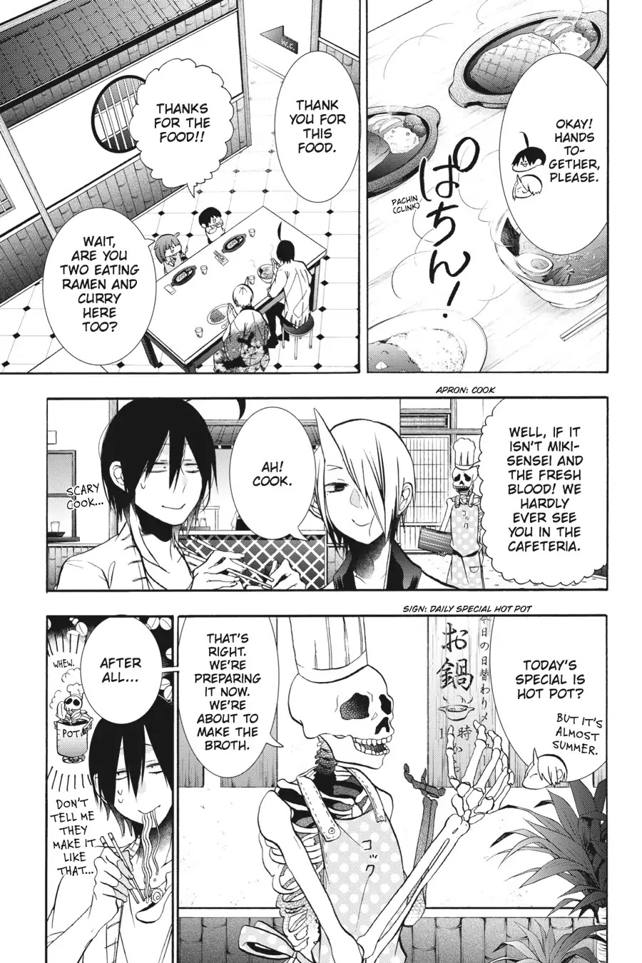 Youkai Gakkou no Sensei Hajimemashita! Chapter 11 page 15 - Chapter 11: The Senseis' Sunday!