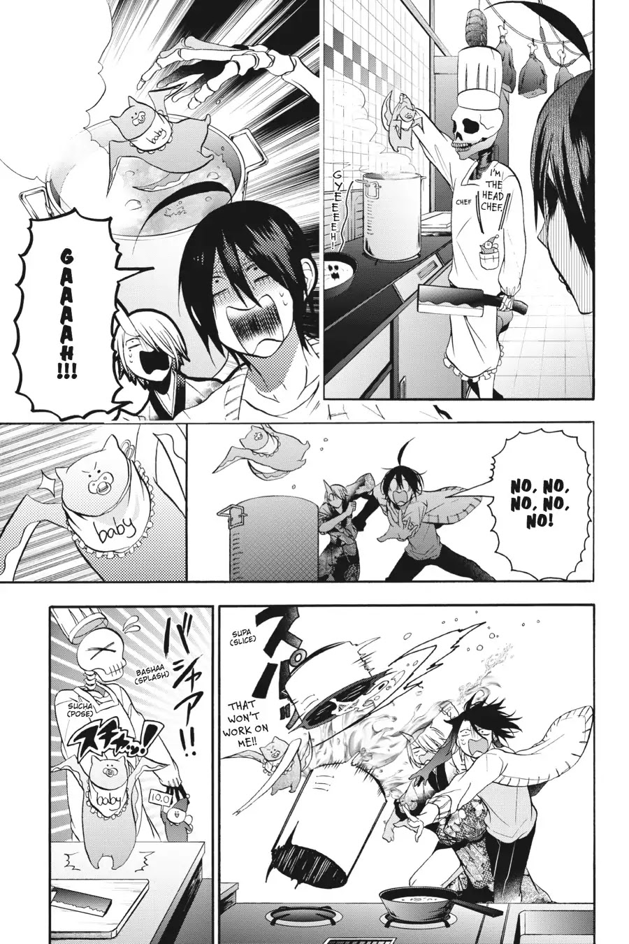 Youkai Gakkou no Sensei Hajimemashita! Chapter 11 page 17 - Chapter 11: The Senseis' Sunday!